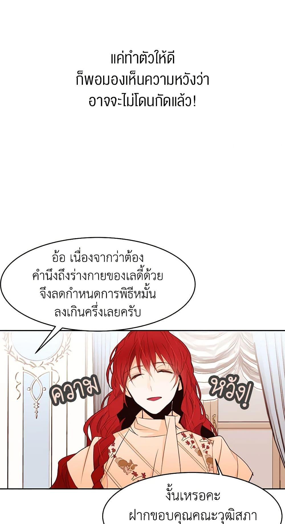 Manga-lc-com อ่านมังงะ อ่านการ์ตูน ออนไลน์ ฟรี A Common Story of a Lady’s New Life ตอนที่ 1 2 3 4 5 6 7 8 9 10 11 12 13 14 ฟรี ไม่มีโฆษณา Manga-lc - อ่าน มังงะ อ่าน การ์ตูน ออนไลน์ อ่านมังงะ ฟรี