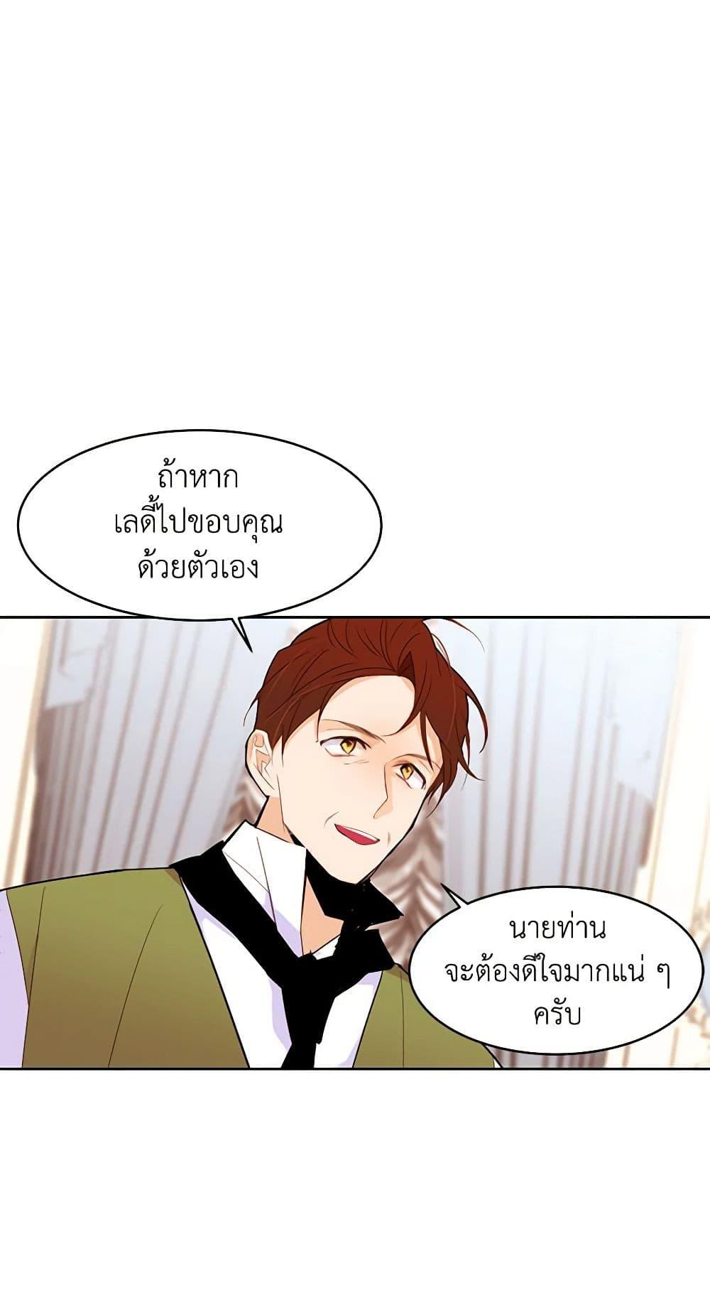 Manga-lc-com อ่านมังงะ อ่านการ์ตูน ออนไลน์ ฟรี A Common Story of a Lady’s New Life ตอนที่ 1 2 3 4 5 6 7 8 9 10 11 12 13 14 ฟรี ไม่มีโฆษณา Manga-lc - อ่าน มังงะ อ่าน การ์ตูน ออนไลน์ อ่านมังงะ ฟรี