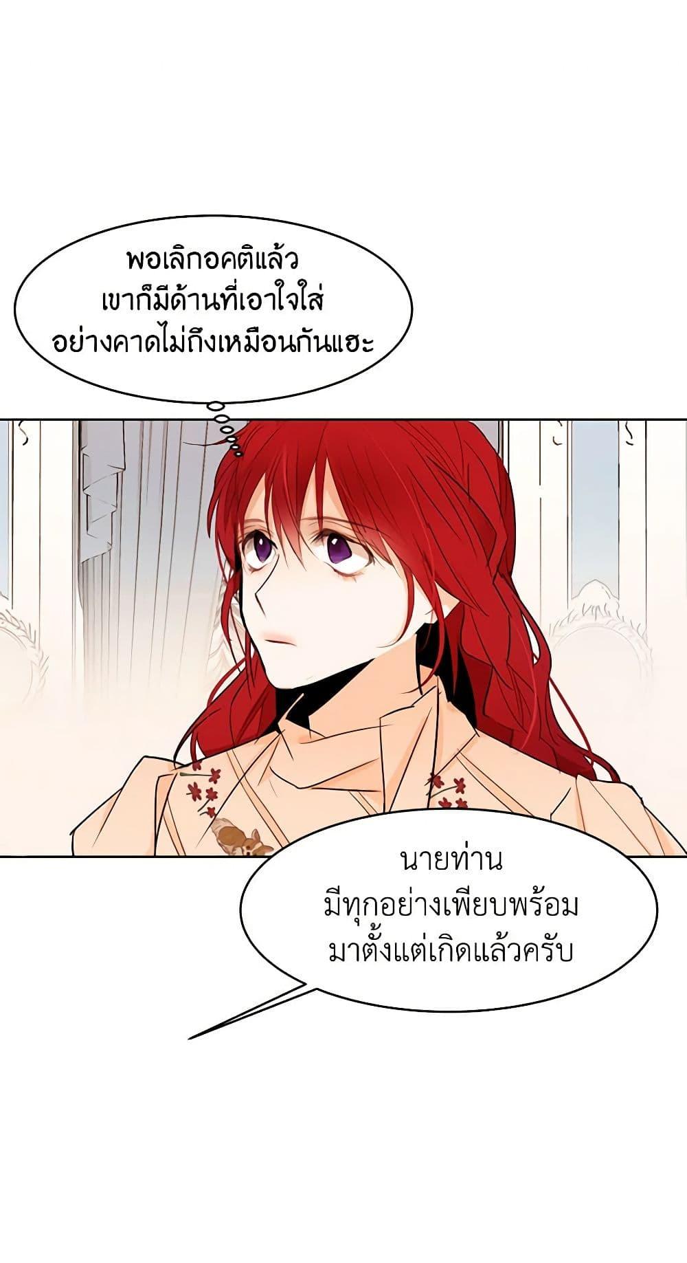 Manga-lc-com อ่านมังงะ อ่านการ์ตูน ออนไลน์ ฟรี A Common Story of a Lady’s New Life ตอนที่ 1 2 3 4 5 6 7 8 9 10 11 12 13 14 ฟรี ไม่มีโฆษณา Manga-lc - อ่าน มังงะ อ่าน การ์ตูน ออนไลน์ อ่านมังงะ ฟรี
