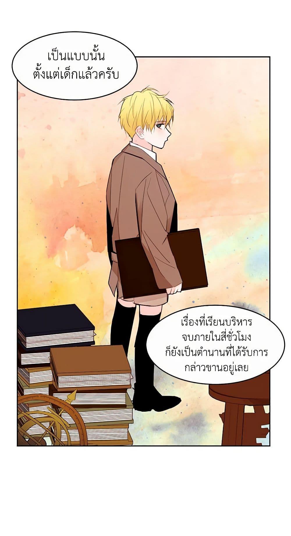 Manga-lc-com อ่านมังงะ อ่านการ์ตูน ออนไลน์ ฟรี A Common Story of a Lady’s New Life ตอนที่ 1 2 3 4 5 6 7 8 9 10 11 12 13 14 ฟรี ไม่มีโฆษณา Manga-lc - อ่าน มังงะ อ่าน การ์ตูน ออนไลน์ อ่านมังงะ ฟรี