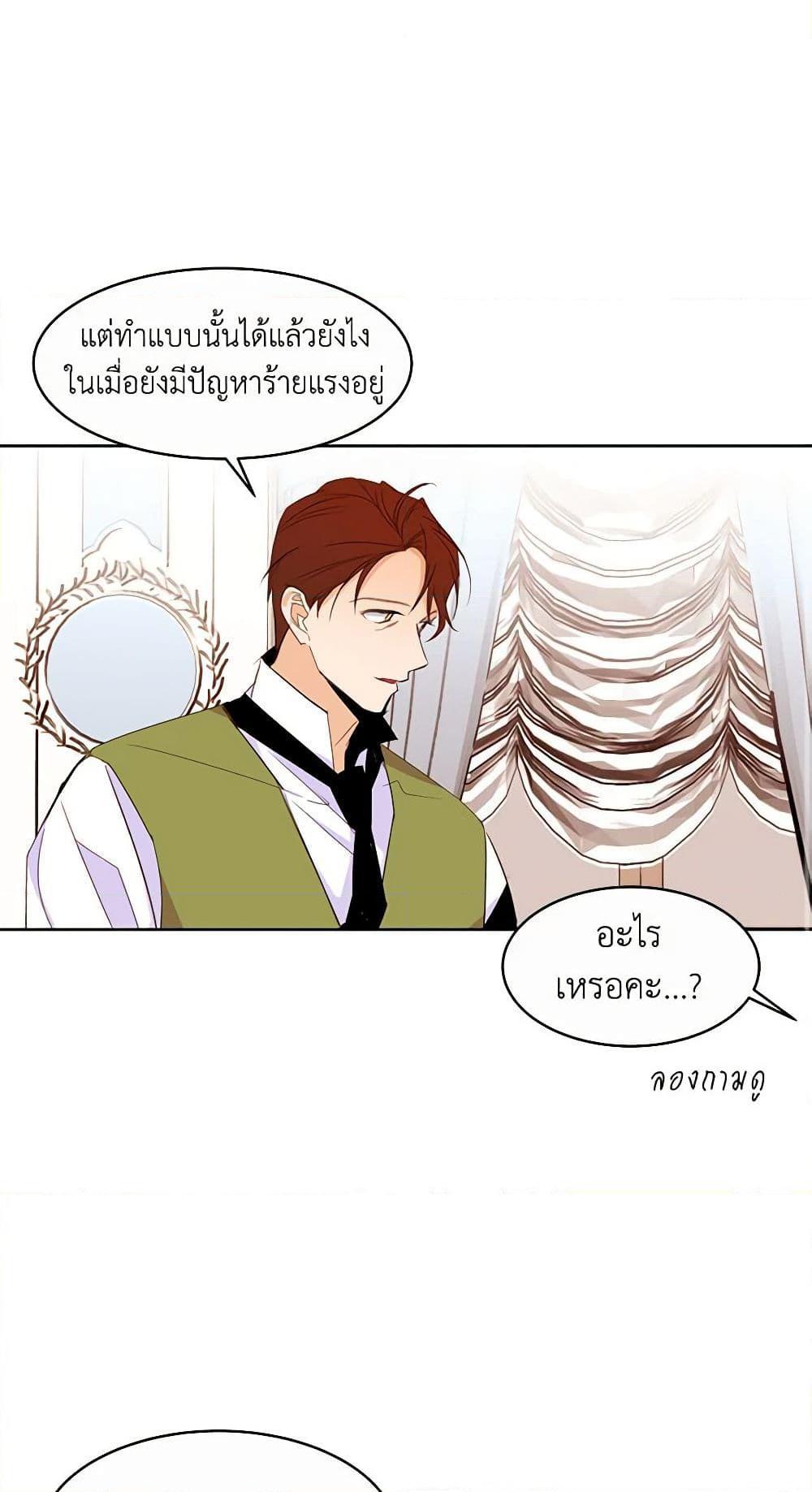 Manga-lc-com อ่านมังงะ อ่านการ์ตูน ออนไลน์ ฟรี A Common Story of a Lady’s New Life ตอนที่ 1 2 3 4 5 6 7 8 9 10 11 12 13 14 ฟรี ไม่มีโฆษณา Manga-lc - อ่าน มังงะ อ่าน การ์ตูน ออนไลน์ อ่านมังงะ ฟรี