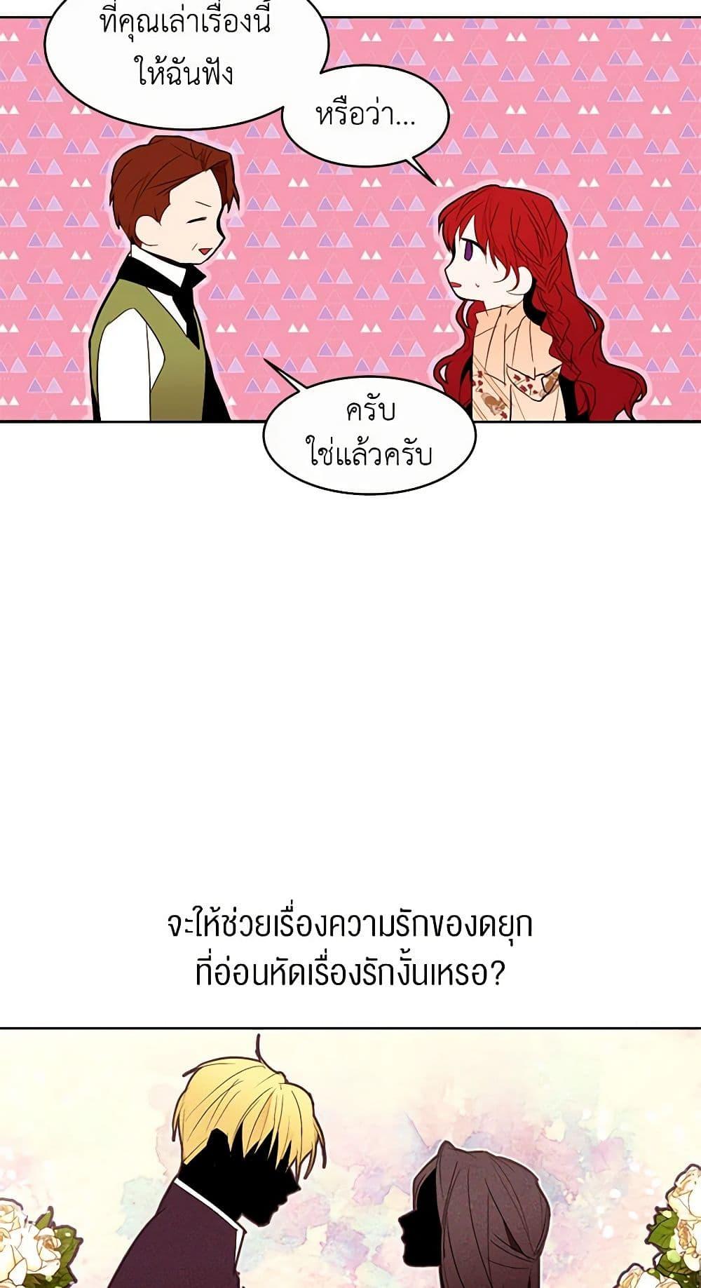 Manga-lc-com อ่านมังงะ อ่านการ์ตูน ออนไลน์ ฟรี A Common Story of a Lady’s New Life ตอนที่ 1 2 3 4 5 6 7 8 9 10 11 12 13 14 ฟรี ไม่มีโฆษณา Manga-lc - อ่าน มังงะ อ่าน การ์ตูน ออนไลน์ อ่านมังงะ ฟรี
