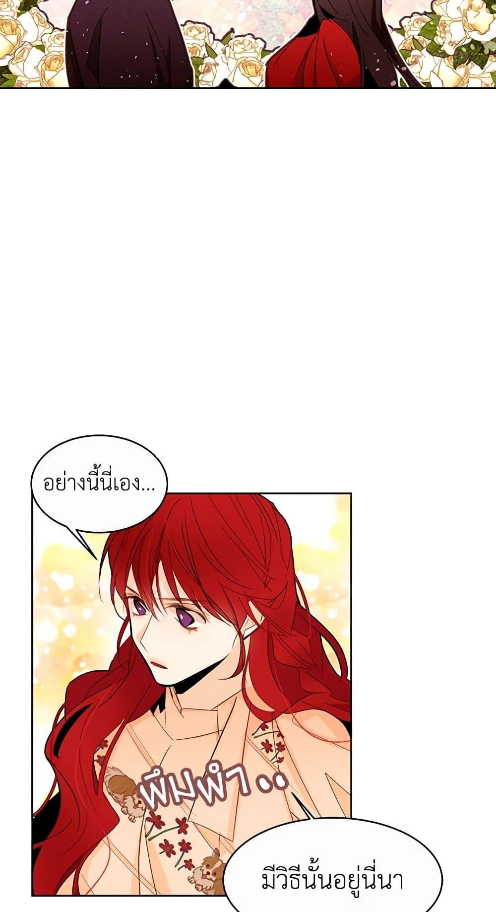 Manga-lc-com อ่านมังงะ อ่านการ์ตูน ออนไลน์ ฟรี A Common Story of a Lady’s New Life ตอนที่ 1 2 3 4 5 6 7 8 9 10 11 12 13 14 ฟรี ไม่มีโฆษณา Manga-lc - อ่าน มังงะ อ่าน การ์ตูน ออนไลน์ อ่านมังงะ ฟรี