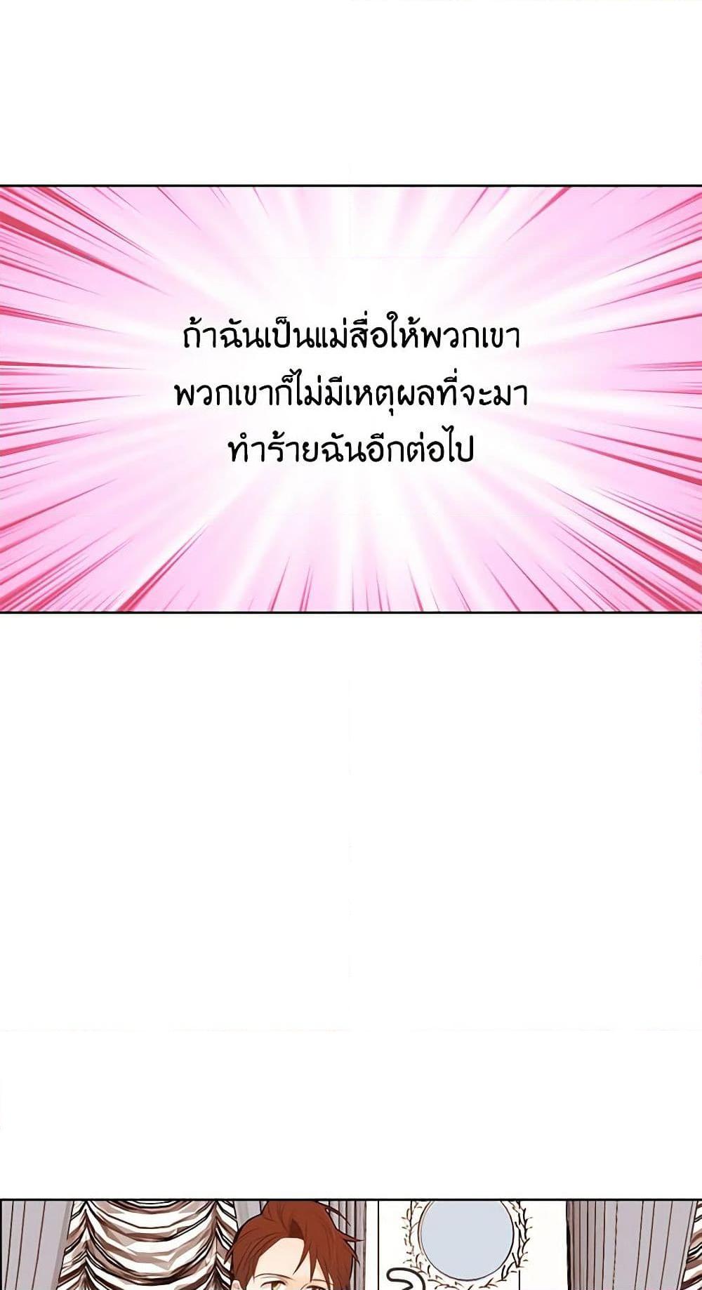 Manga-lc-com อ่านมังงะ อ่านการ์ตูน ออนไลน์ ฟรี A Common Story of a Lady’s New Life ตอนที่ 1 2 3 4 5 6 7 8 9 10 11 12 13 14 ฟรี ไม่มีโฆษณา Manga-lc - อ่าน มังงะ อ่าน การ์ตูน ออนไลน์ อ่านมังงะ ฟรี