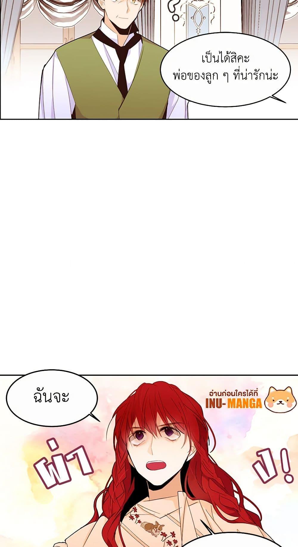 Manga-lc-com อ่านมังงะ อ่านการ์ตูน ออนไลน์ ฟรี A Common Story of a Lady’s New Life ตอนที่ 1 2 3 4 5 6 7 8 9 10 11 12 13 14 ฟรี ไม่มีโฆษณา Manga-lc - อ่าน มังงะ อ่าน การ์ตูน ออนไลน์ อ่านมังงะ ฟรี