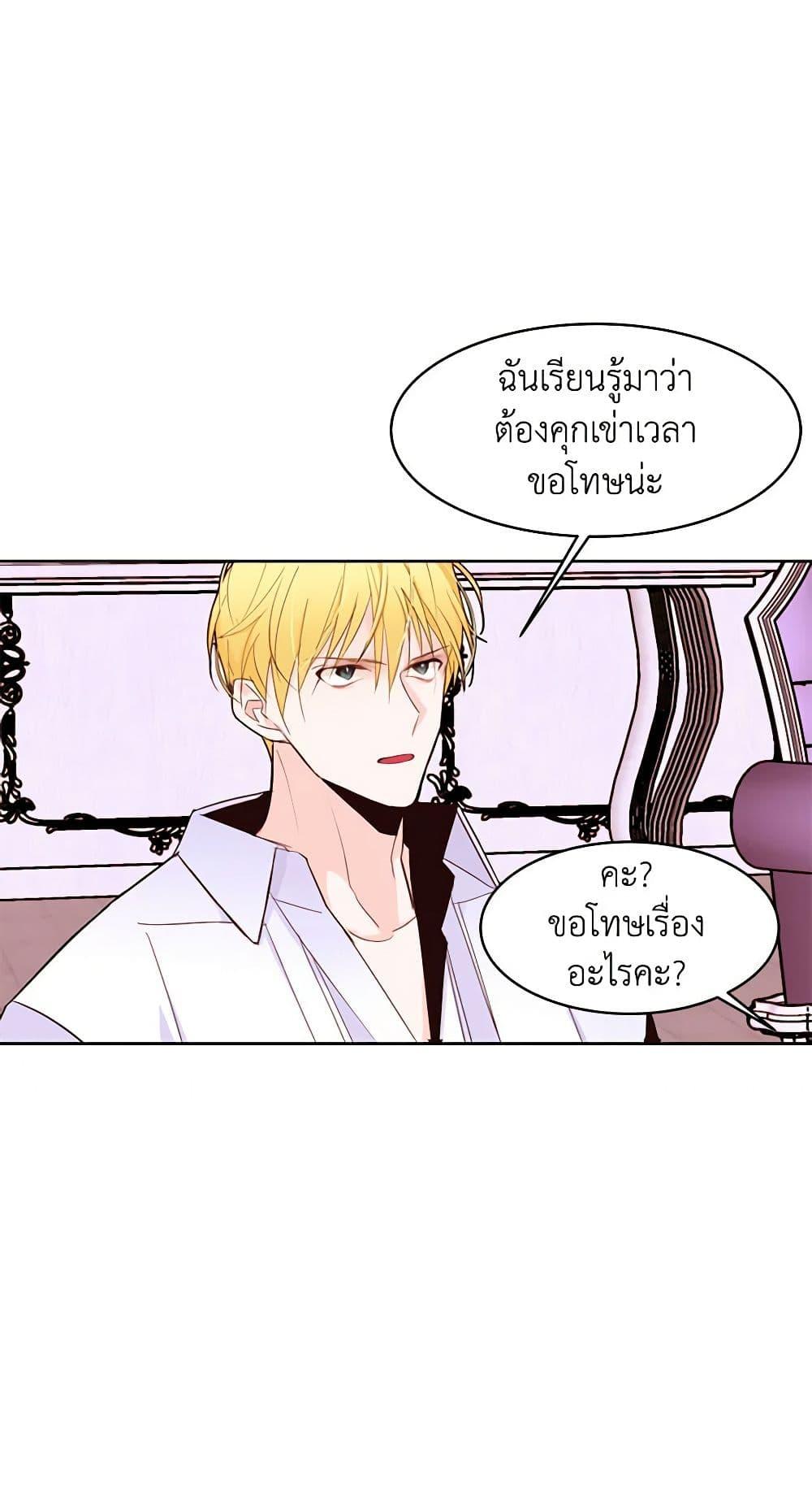 Manga-lc-com อ่านมังงะ อ่านการ์ตูน ออนไลน์ ฟรี A Common Story of a Lady’s New Life ตอนที่ 1 2 3 4 5 6 7 8 9 10 11 12 13 14 ฟรี ไม่มีโฆษณา Manga-lc - อ่าน มังงะ อ่าน การ์ตูน ออนไลน์ อ่านมังงะ ฟรี