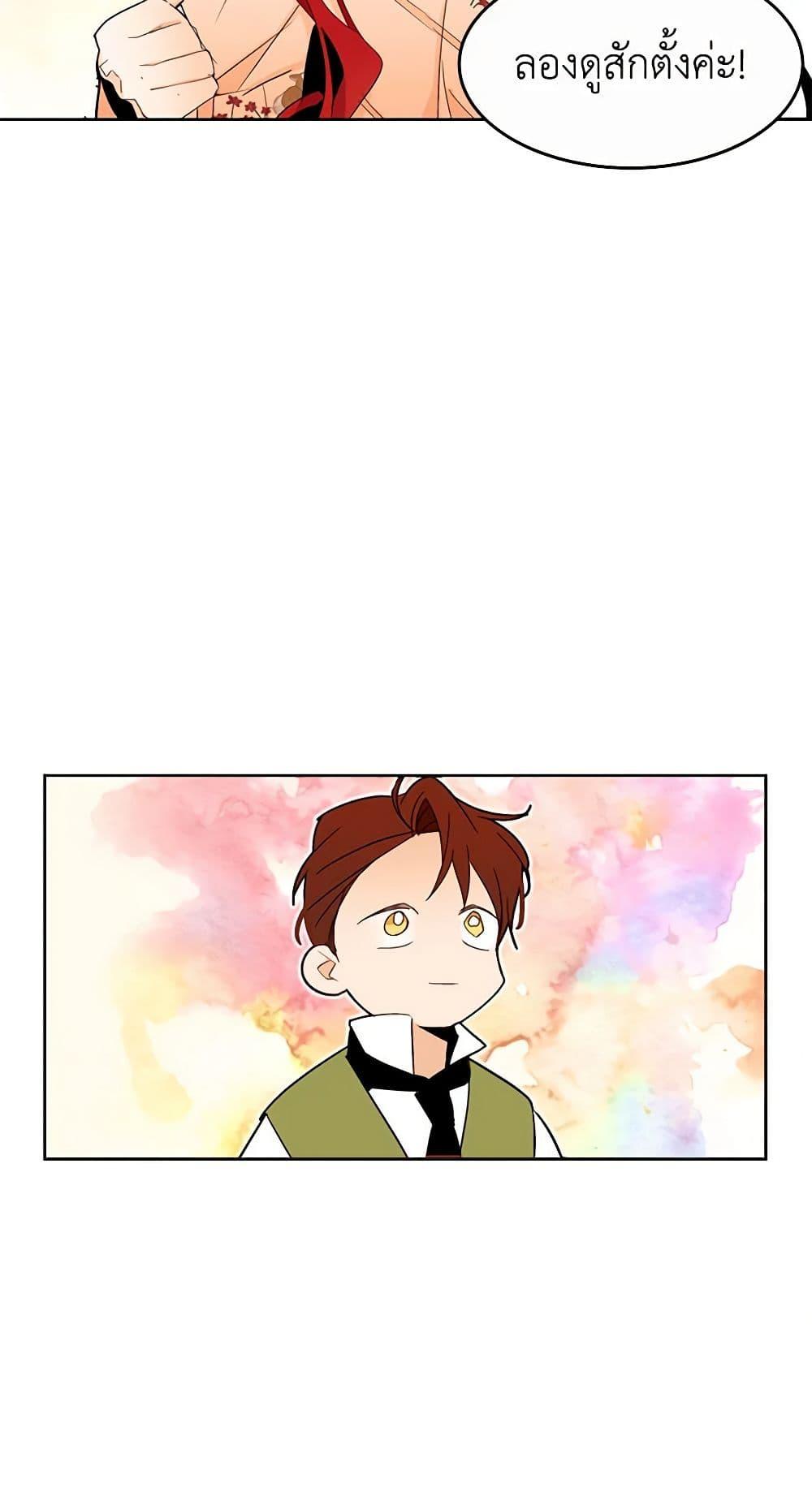 Manga-lc-com อ่านมังงะ อ่านการ์ตูน ออนไลน์ ฟรี A Common Story of a Lady’s New Life ตอนที่ 1 2 3 4 5 6 7 8 9 10 11 12 13 14 ฟรี ไม่มีโฆษณา Manga-lc - อ่าน มังงะ อ่าน การ์ตูน ออนไลน์ อ่านมังงะ ฟรี