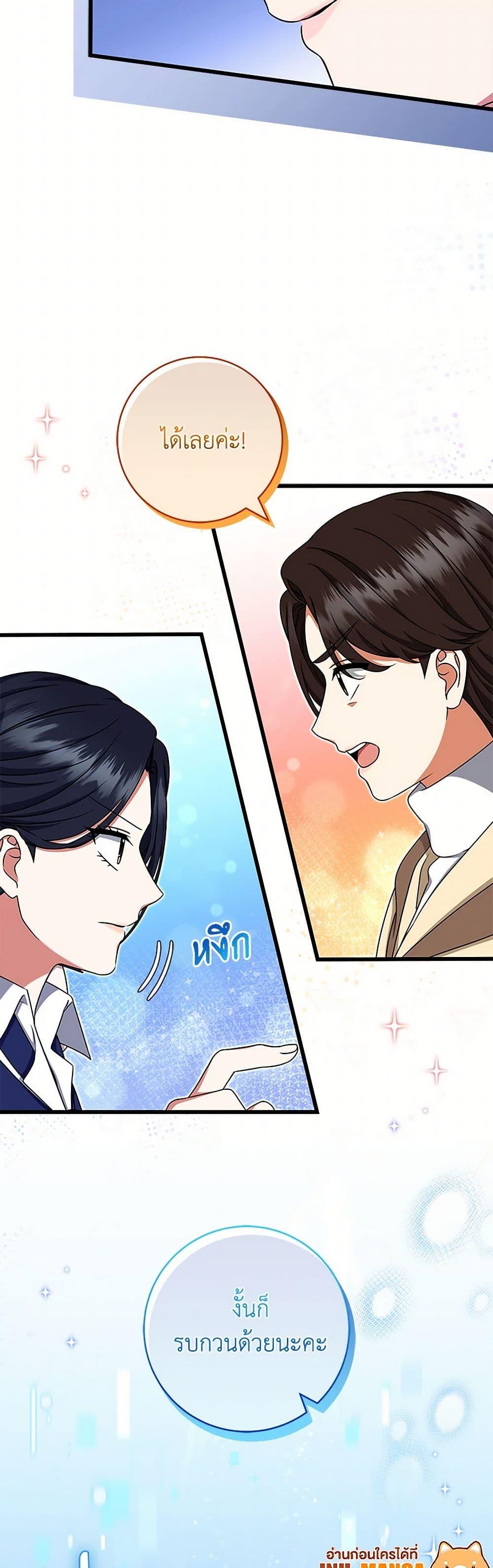 Manga-lc-com อ่านมังงะ อ่านการ์ตูน ออนไลน์ ฟรี Welcome to Dungeon Hotel ตอนที่ 1 2 3 4 5 6 7 8 9 10 11 12 13 14 ฟรี ไม่มีโฆษณา Manga-lc - อ่าน มังงะ อ่าน การ์ตูน ออนไลน์ อ่านมังงะ ฟรี