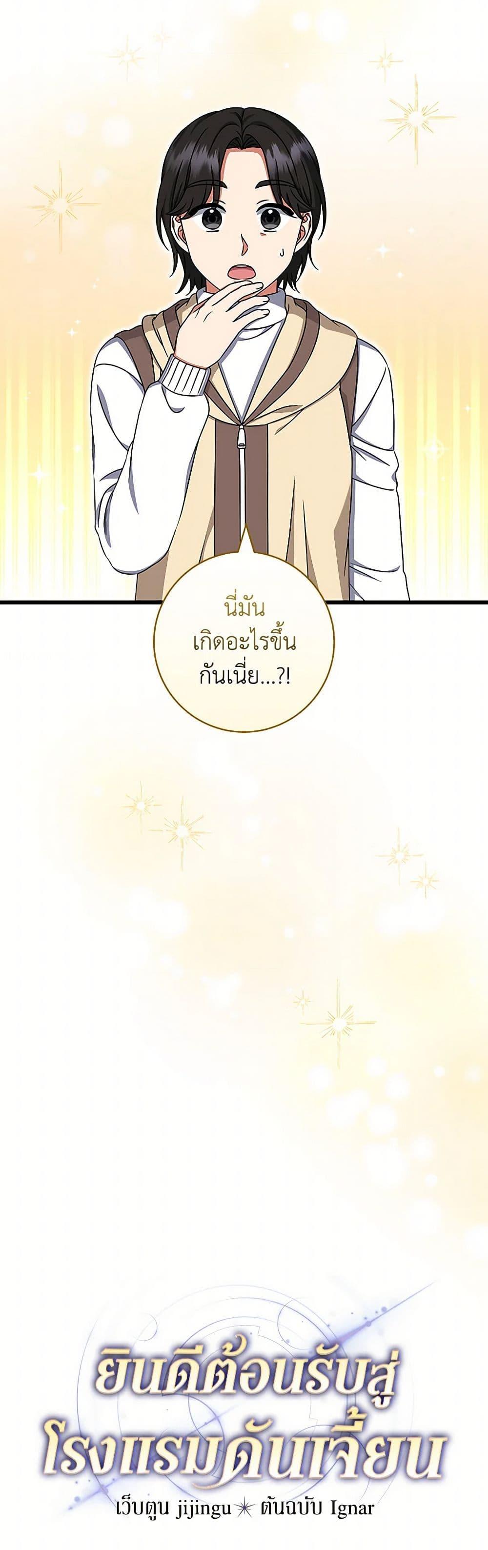 Manga-lc-com อ่านมังงะ อ่านการ์ตูน ออนไลน์ ฟรี Welcome to Dungeon Hotel ตอนที่ 1 2 3 4 5 6 7 8 9 10 11 12 13 14 ฟรี ไม่มีโฆษณา Manga-lc - อ่าน มังงะ อ่าน การ์ตูน ออนไลน์ อ่านมังงะ ฟรี