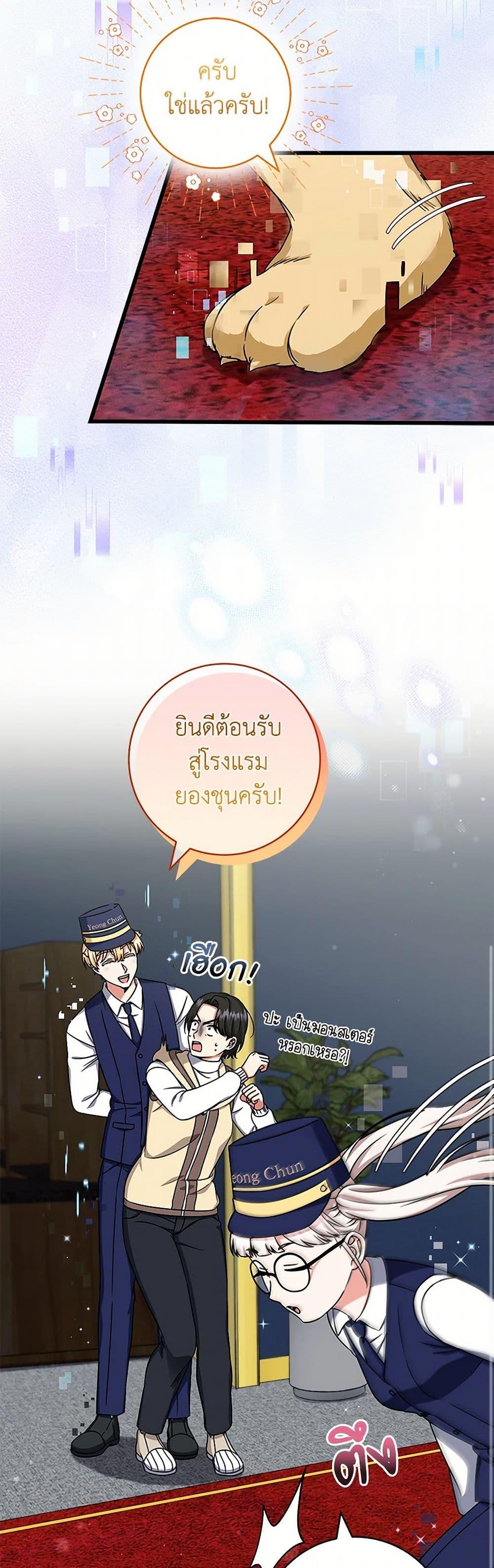Manga-lc-com อ่านมังงะ อ่านการ์ตูน ออนไลน์ ฟรี Welcome to Dungeon Hotel ตอนที่ 1 2 3 4 5 6 7 8 9 10 11 12 13 14 ฟรี ไม่มีโฆษณา Manga-lc - อ่าน มังงะ อ่าน การ์ตูน ออนไลน์ อ่านมังงะ ฟรี