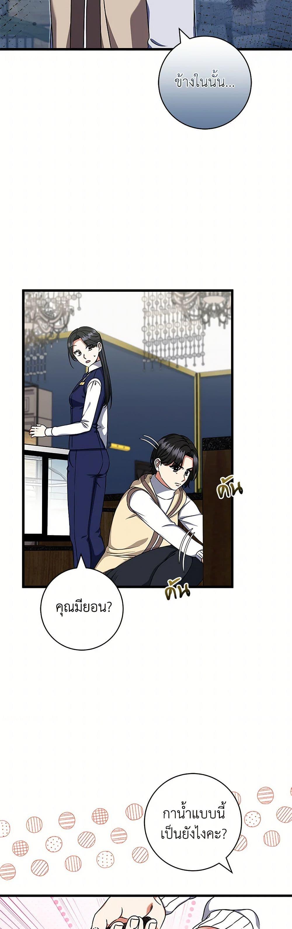 Manga-lc-com อ่านมังงะ อ่านการ์ตูน ออนไลน์ ฟรี Welcome to Dungeon Hotel ตอนที่ 1 2 3 4 5 6 7 8 9 10 11 12 13 14 ฟรี ไม่มีโฆษณา Manga-lc - อ่าน มังงะ อ่าน การ์ตูน ออนไลน์ อ่านมังงะ ฟรี