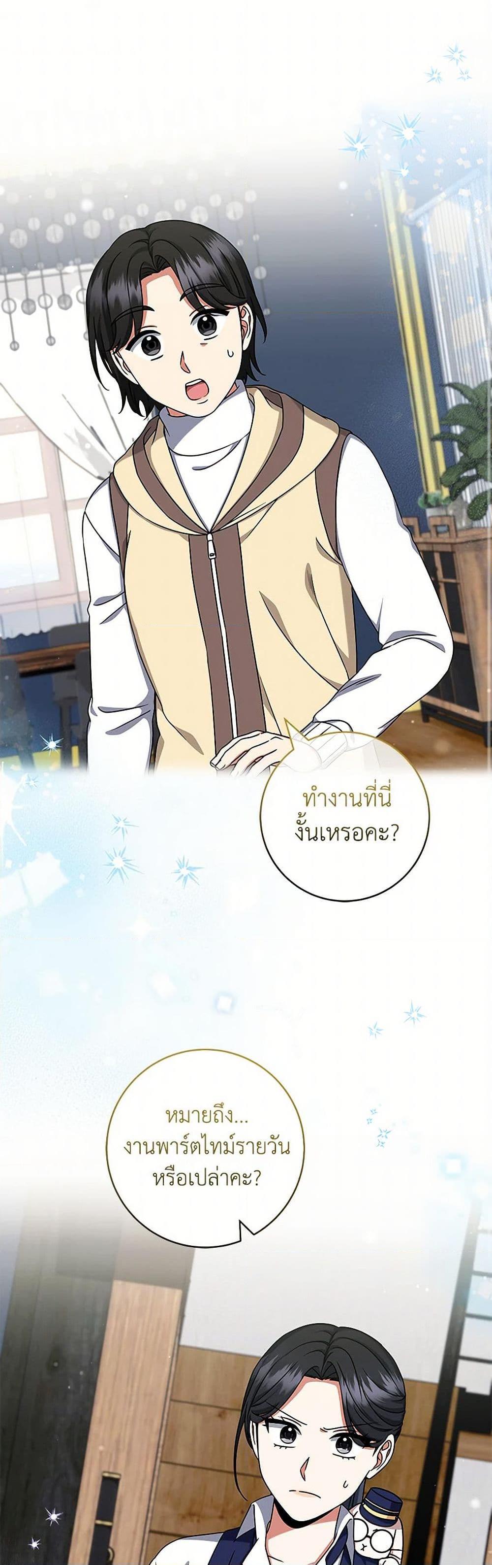Manga-lc-com อ่านมังงะ อ่านการ์ตูน ออนไลน์ ฟรี Welcome to Dungeon Hotel ตอนที่ 1 2 3 4 5 6 7 8 9 10 11 12 13 14 ฟรี ไม่มีโฆษณา Manga-lc - อ่าน มังงะ อ่าน การ์ตูน ออนไลน์ อ่านมังงะ ฟรี