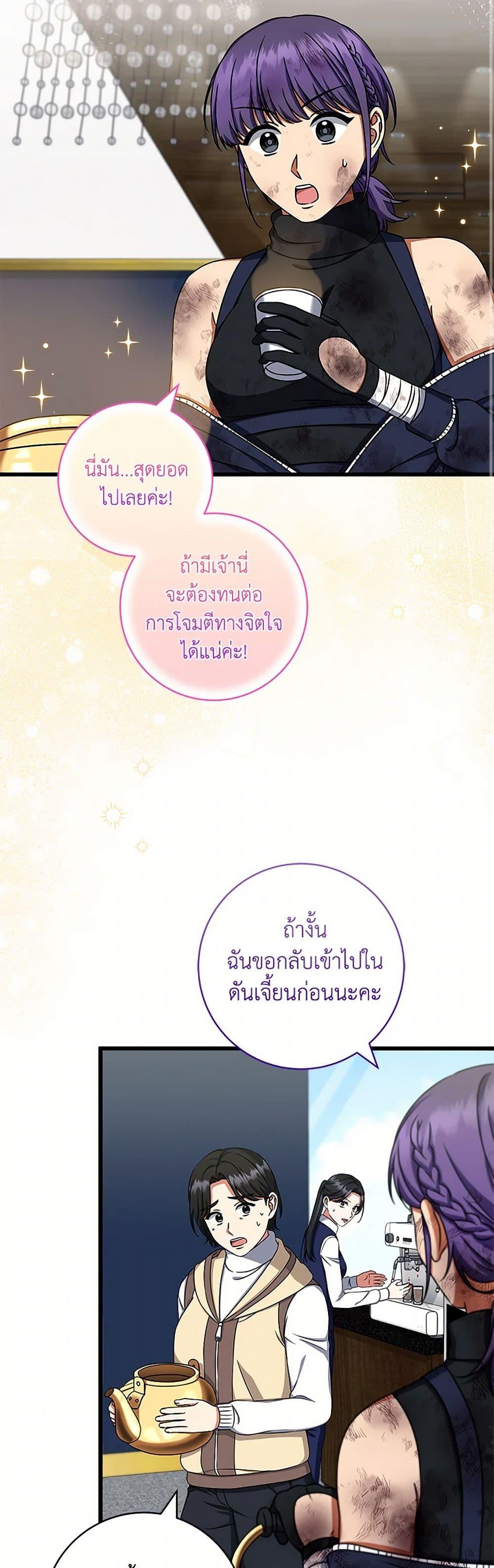 Manga-lc-com อ่านมังงะ อ่านการ์ตูน ออนไลน์ ฟรี Welcome to Dungeon Hotel ตอนที่ 1 2 3 4 5 6 7 8 9 10 11 12 13 14 ฟรี ไม่มีโฆษณา Manga-lc - อ่าน มังงะ อ่าน การ์ตูน ออนไลน์ อ่านมังงะ ฟรี