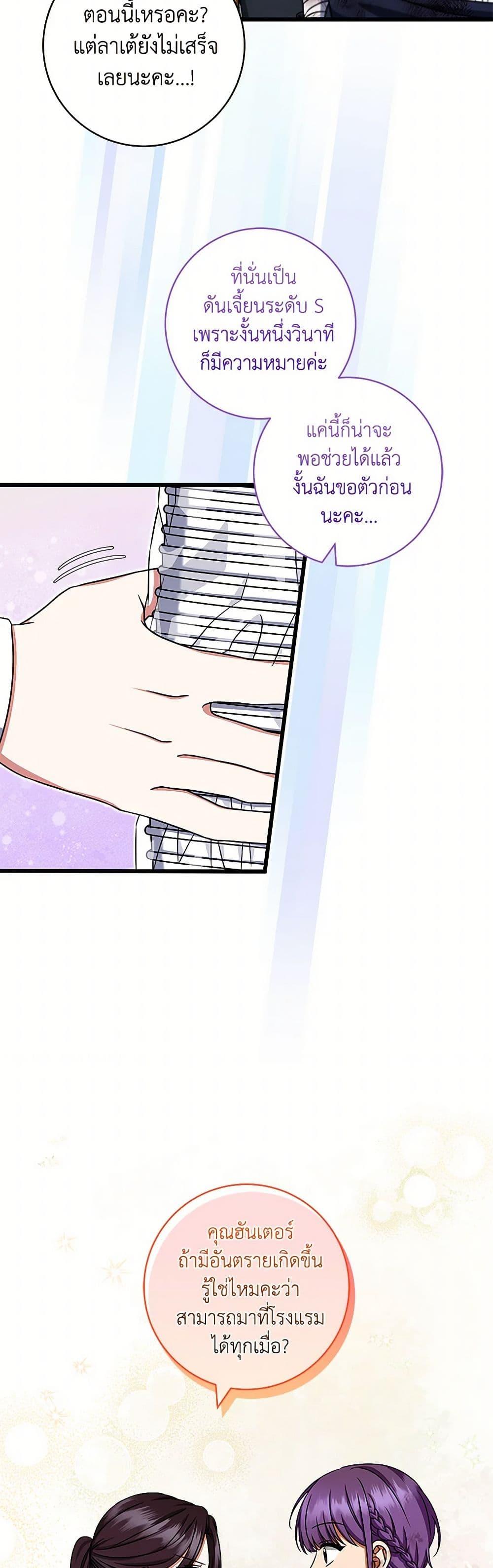 Manga-lc-com อ่านมังงะ อ่านการ์ตูน ออนไลน์ ฟรี Welcome to Dungeon Hotel ตอนที่ 1 2 3 4 5 6 7 8 9 10 11 12 13 14 ฟรี ไม่มีโฆษณา Manga-lc - อ่าน มังงะ อ่าน การ์ตูน ออนไลน์ อ่านมังงะ ฟรี
