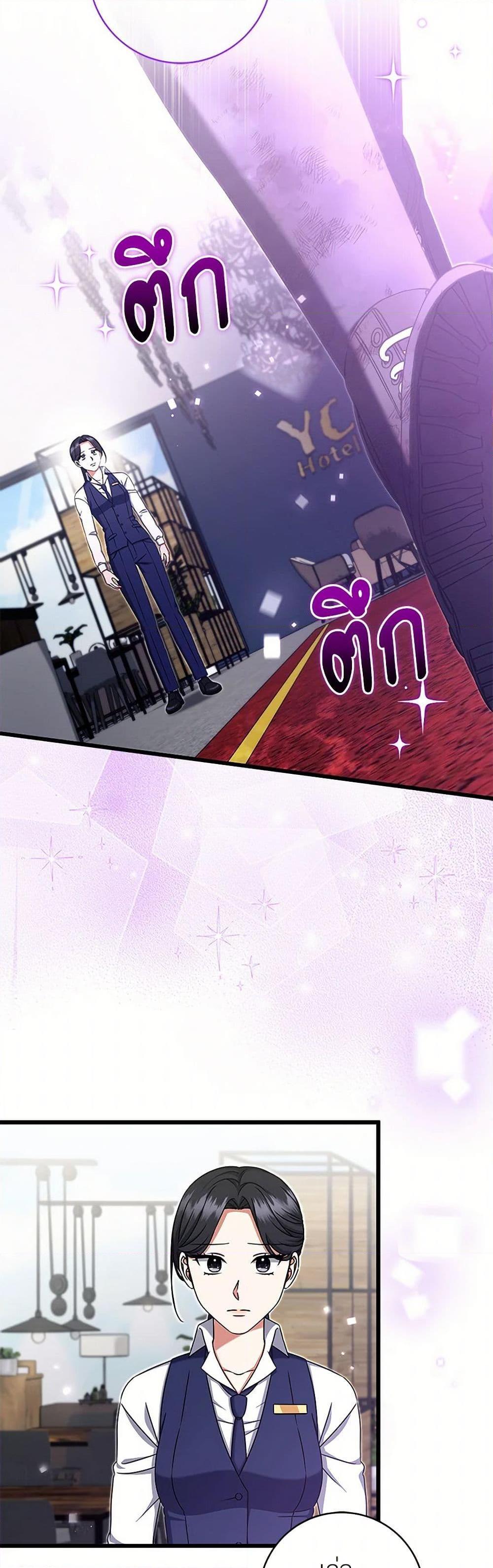 Manga-lc-com อ่านมังงะ อ่านการ์ตูน ออนไลน์ ฟรี Welcome to Dungeon Hotel ตอนที่ 1 2 3 4 5 6 7 8 9 10 11 12 13 14 ฟรี ไม่มีโฆษณา Manga-lc - อ่าน มังงะ อ่าน การ์ตูน ออนไลน์ อ่านมังงะ ฟรี