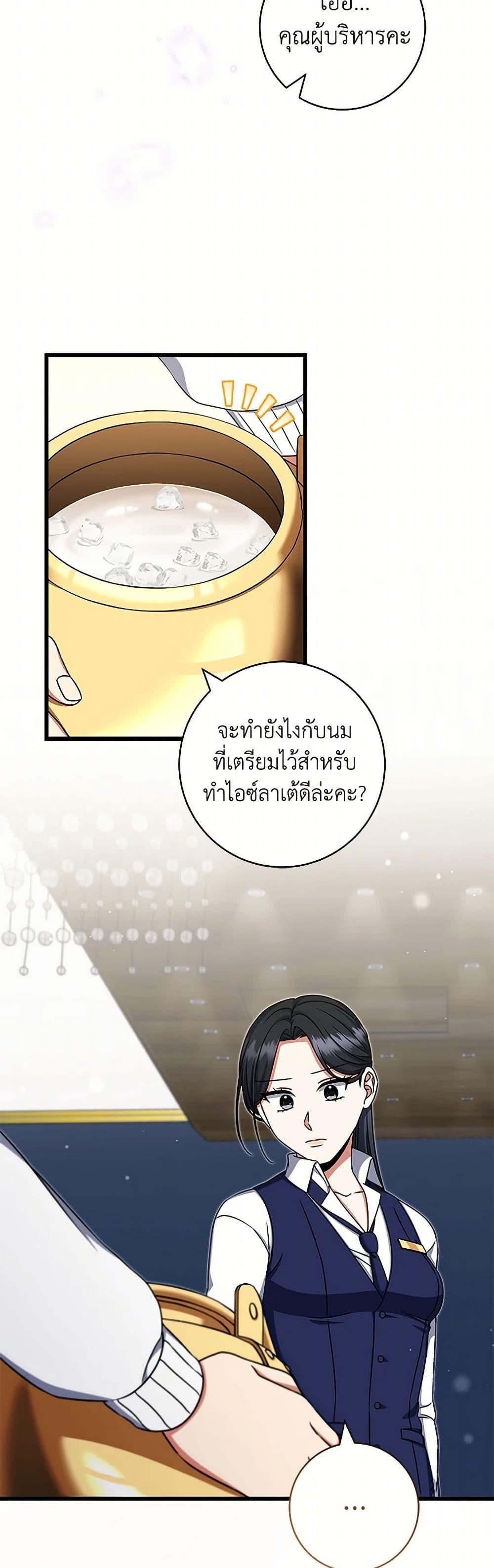 Manga-lc-com อ่านมังงะ อ่านการ์ตูน ออนไลน์ ฟรี Welcome to Dungeon Hotel ตอนที่ 1 2 3 4 5 6 7 8 9 10 11 12 13 14 ฟรี ไม่มีโฆษณา Manga-lc - อ่าน มังงะ อ่าน การ์ตูน ออนไลน์ อ่านมังงะ ฟรี