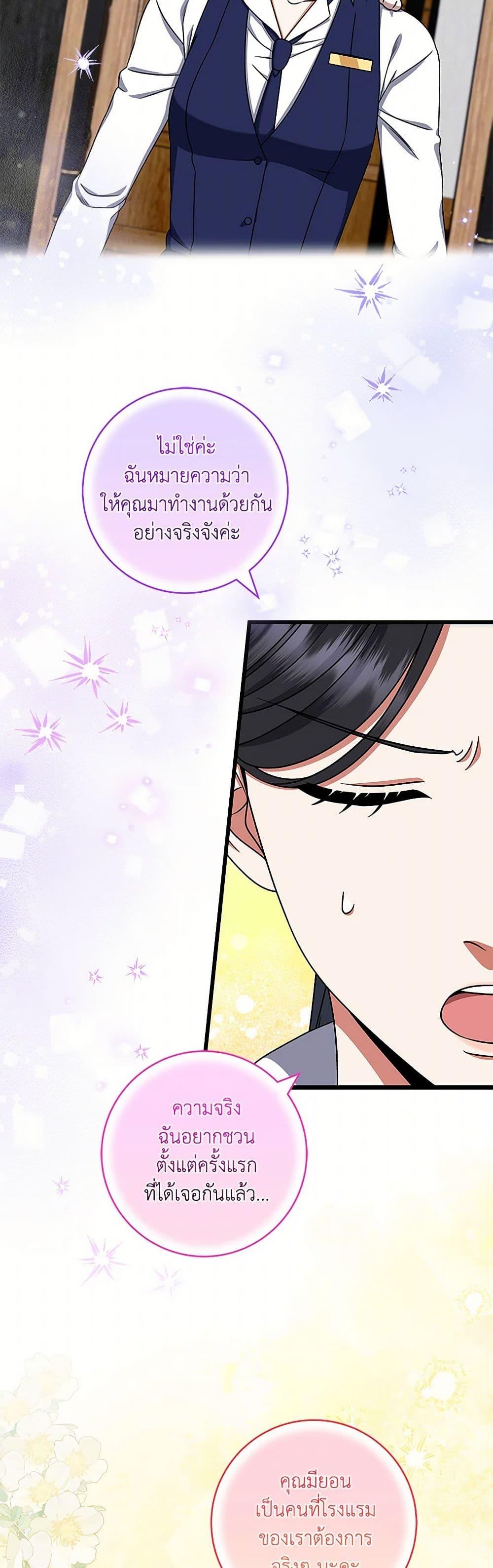 Manga-lc-com อ่านมังงะ อ่านการ์ตูน ออนไลน์ ฟรี Welcome to Dungeon Hotel ตอนที่ 1 2 3 4 5 6 7 8 9 10 11 12 13 14 ฟรี ไม่มีโฆษณา Manga-lc - อ่าน มังงะ อ่าน การ์ตูน ออนไลน์ อ่านมังงะ ฟรี