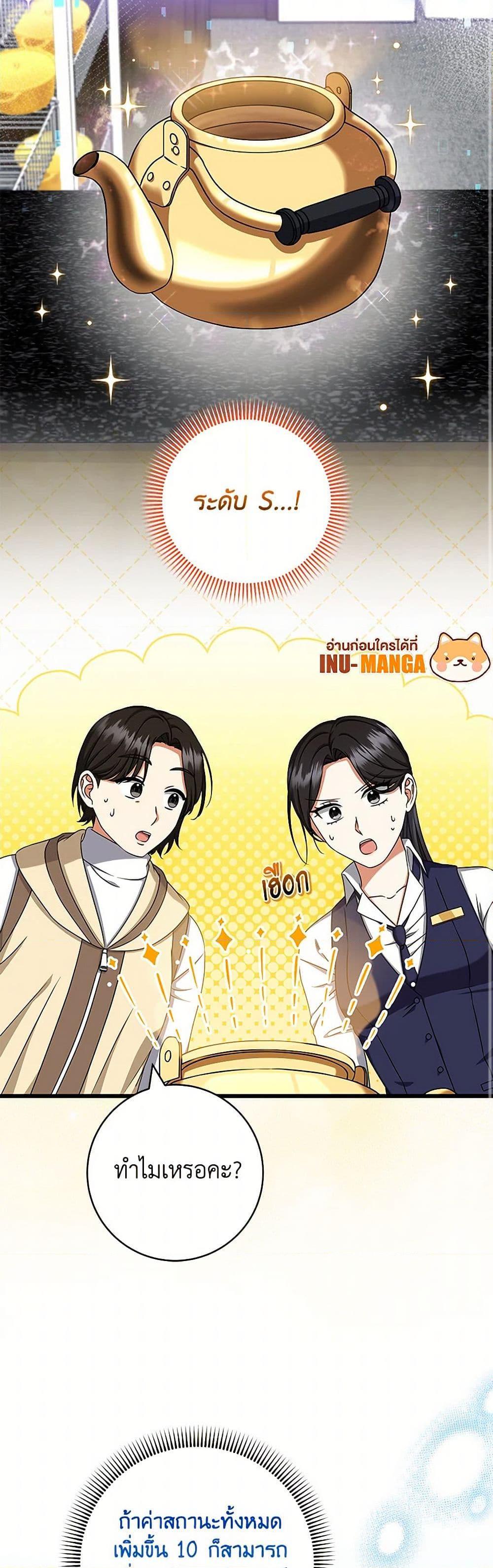 Manga-lc-com อ่านมังงะ อ่านการ์ตูน ออนไลน์ ฟรี Welcome to Dungeon Hotel ตอนที่ 1 2 3 4 5 6 7 8 9 10 11 12 13 14 ฟรี ไม่มีโฆษณา Manga-lc - อ่าน มังงะ อ่าน การ์ตูน ออนไลน์ อ่านมังงะ ฟรี