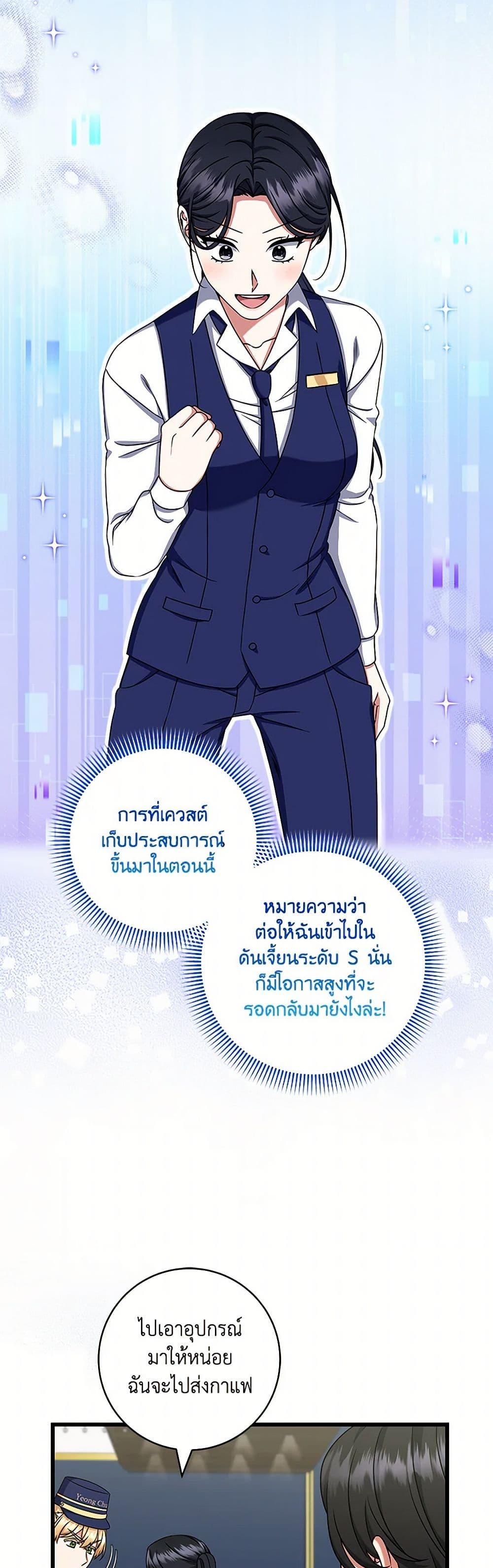 Manga-lc-com อ่านมังงะ อ่านการ์ตูน ออนไลน์ ฟรี Welcome to Dungeon Hotel ตอนที่ 1 2 3 4 5 6 7 8 9 10 11 12 13 14 ฟรี ไม่มีโฆษณา Manga-lc - อ่าน มังงะ อ่าน การ์ตูน ออนไลน์ อ่านมังงะ ฟรี