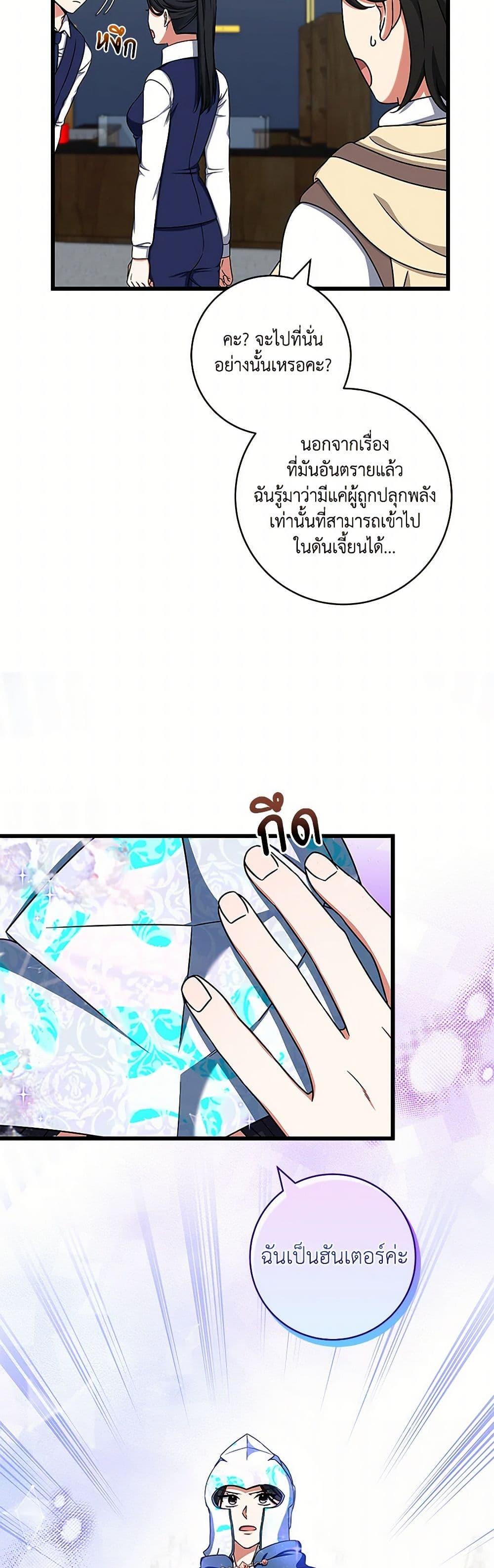 Manga-lc-com อ่านมังงะ อ่านการ์ตูน ออนไลน์ ฟรี Welcome to Dungeon Hotel ตอนที่ 1 2 3 4 5 6 7 8 9 10 11 12 13 14 ฟรี ไม่มีโฆษณา Manga-lc - อ่าน มังงะ อ่าน การ์ตูน ออนไลน์ อ่านมังงะ ฟรี