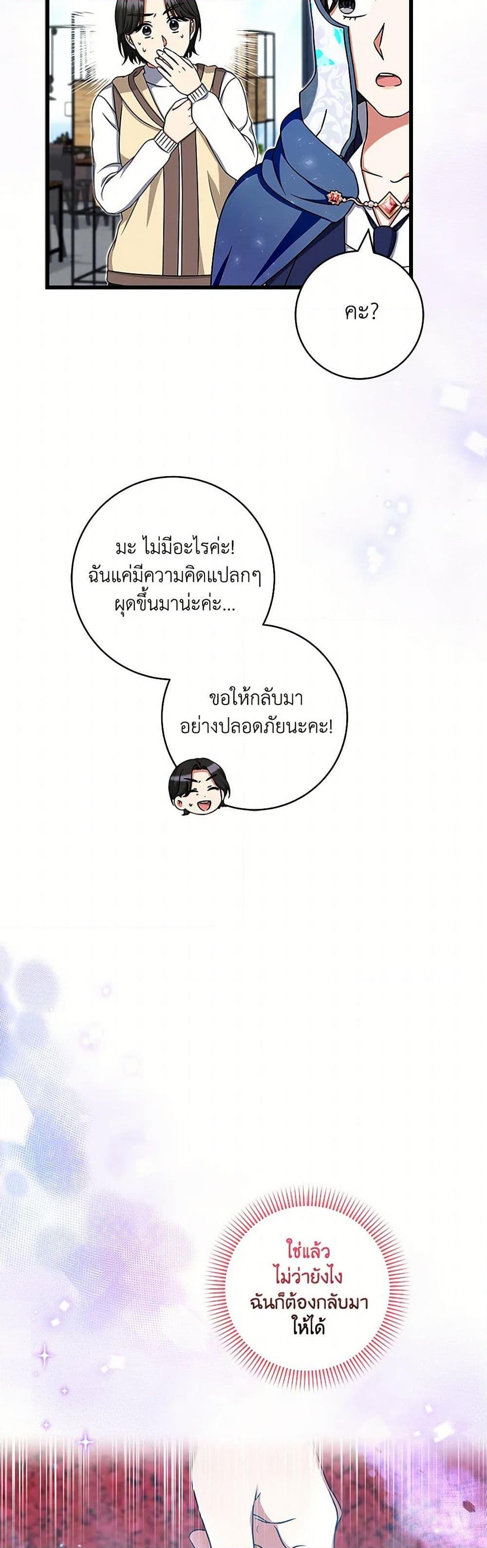 Manga-lc-com อ่านมังงะ อ่านการ์ตูน ออนไลน์ ฟรี Welcome to Dungeon Hotel ตอนที่ 1 2 3 4 5 6 7 8 9 10 11 12 13 14 ฟรี ไม่มีโฆษณา Manga-lc - อ่าน มังงะ อ่าน การ์ตูน ออนไลน์ อ่านมังงะ ฟรี