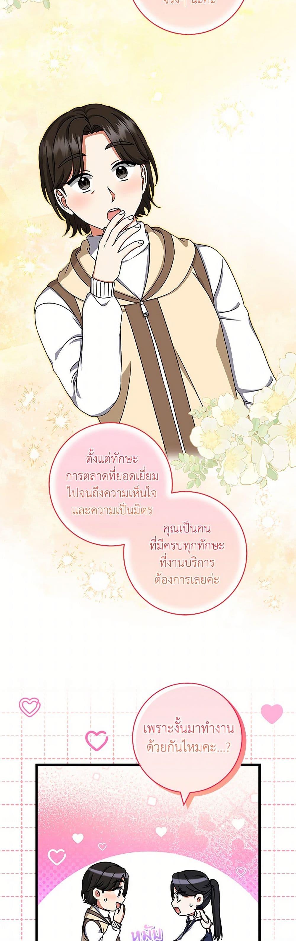 Manga-lc-com อ่านมังงะ อ่านการ์ตูน ออนไลน์ ฟรี Welcome to Dungeon Hotel ตอนที่ 1 2 3 4 5 6 7 8 9 10 11 12 13 14 ฟรี ไม่มีโฆษณา Manga-lc - อ่าน มังงะ อ่าน การ์ตูน ออนไลน์ อ่านมังงะ ฟรี