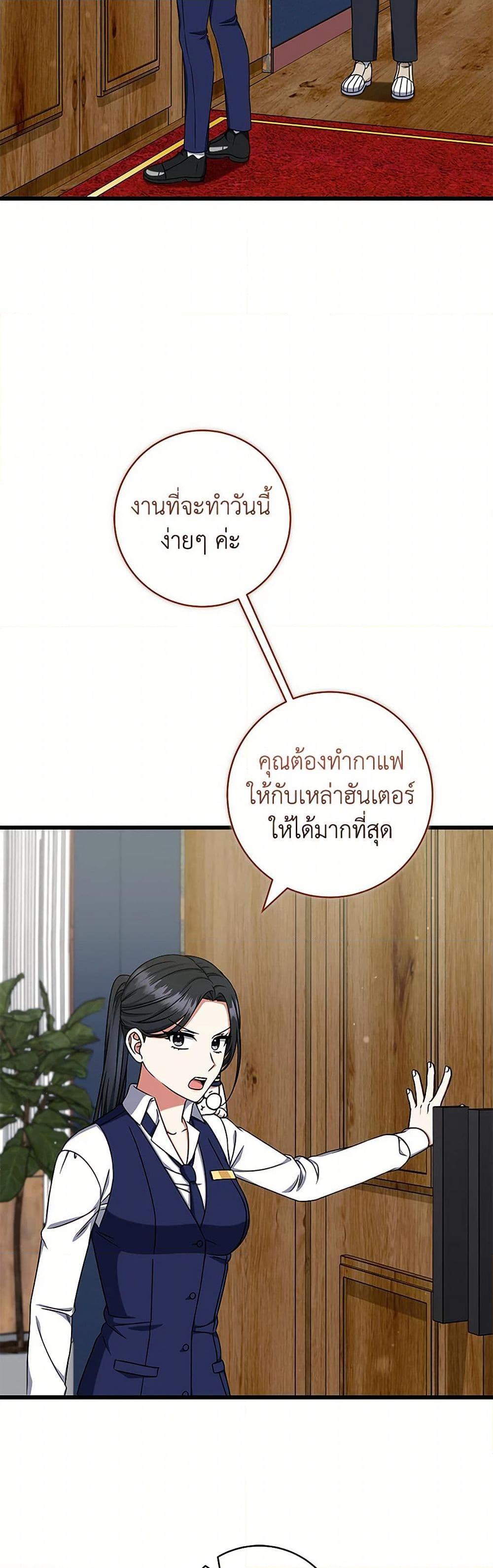 Manga-lc-com อ่านมังงะ อ่านการ์ตูน ออนไลน์ ฟรี Welcome to Dungeon Hotel ตอนที่ 1 2 3 4 5 6 7 8 9 10 11 12 13 14 ฟรี ไม่มีโฆษณา Manga-lc - อ่าน มังงะ อ่าน การ์ตูน ออนไลน์ อ่านมังงะ ฟรี