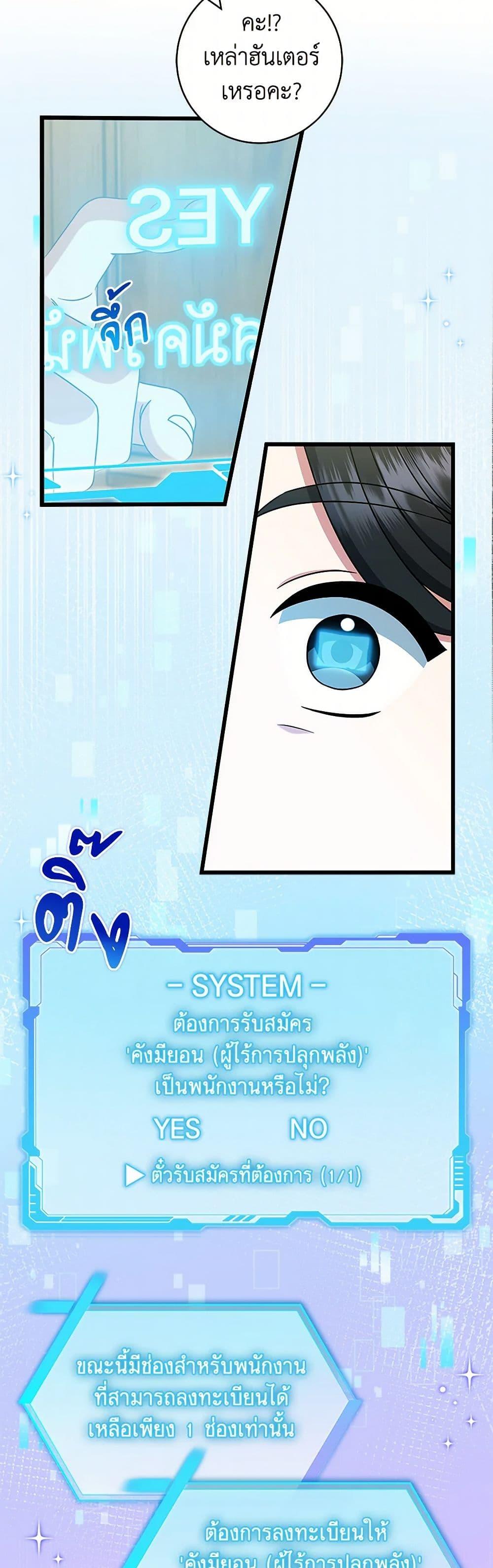 Manga-lc-com อ่านมังงะ อ่านการ์ตูน ออนไลน์ ฟรี Welcome to Dungeon Hotel ตอนที่ 1 2 3 4 5 6 7 8 9 10 11 12 13 14 ฟรี ไม่มีโฆษณา Manga-lc - อ่าน มังงะ อ่าน การ์ตูน ออนไลน์ อ่านมังงะ ฟรี