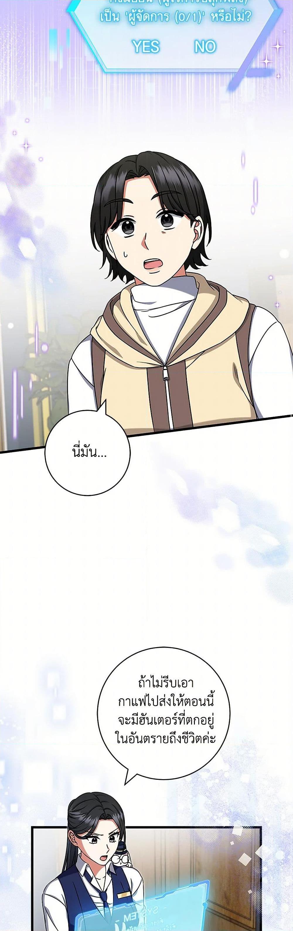 Manga-lc-com อ่านมังงะ อ่านการ์ตูน ออนไลน์ ฟรี Welcome to Dungeon Hotel ตอนที่ 1 2 3 4 5 6 7 8 9 10 11 12 13 14 ฟรี ไม่มีโฆษณา Manga-lc - อ่าน มังงะ อ่าน การ์ตูน ออนไลน์ อ่านมังงะ ฟรี