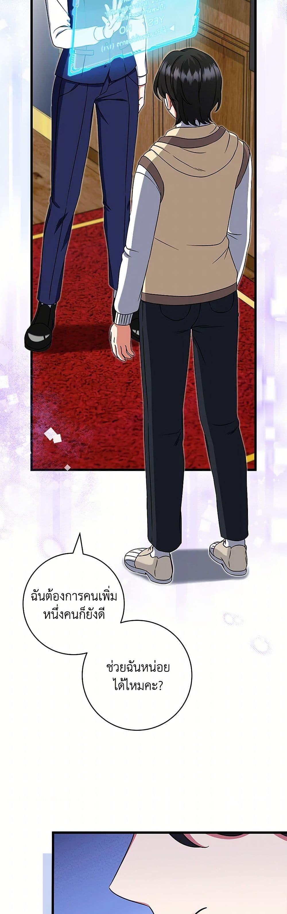 Manga-lc-com อ่านมังงะ อ่านการ์ตูน ออนไลน์ ฟรี Welcome to Dungeon Hotel ตอนที่ 1 2 3 4 5 6 7 8 9 10 11 12 13 14 ฟรี ไม่มีโฆษณา Manga-lc - อ่าน มังงะ อ่าน การ์ตูน ออนไลน์ อ่านมังงะ ฟรี