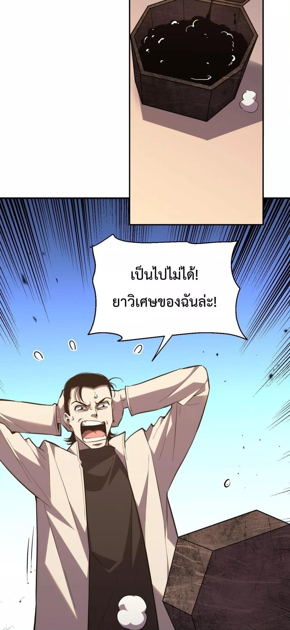 Manga-lc-com อ่านมังงะ อ่านการ์ตูน ออนไลน์ ฟรี ITransformint ตอนที่ 1 2 3 4 5 6 7 8 9 10 11 12 13 14 ฟรี ไม่มีโฆษณา Manga-lc - อ่าน มังงะ อ่าน การ์ตูน ออนไลน์ อ่านมังงะ ฟรี