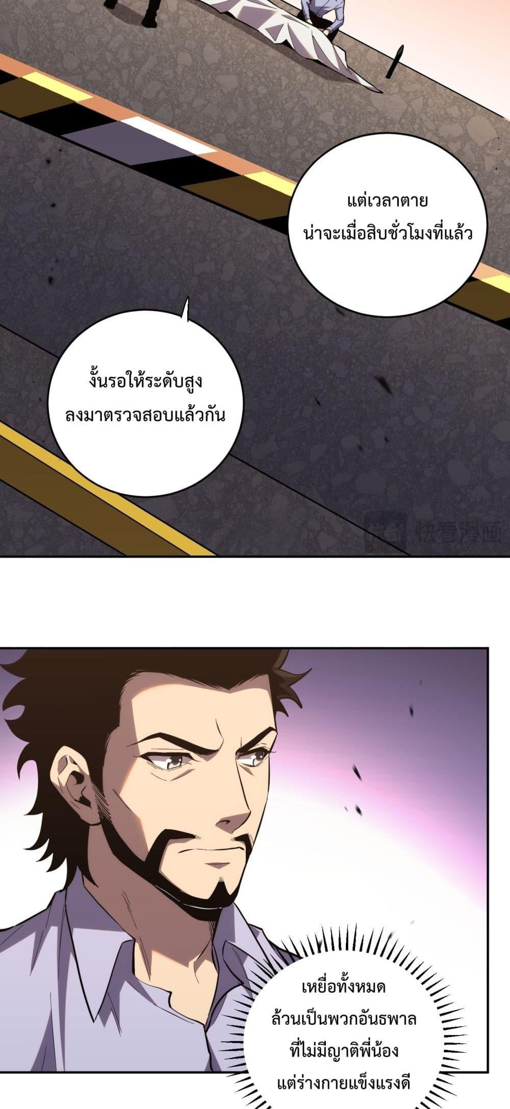 Manga-lc-com อ่านมังงะ อ่านการ์ตูน ออนไลน์ ฟรี ITransformint ตอนที่ 1 2 3 4 5 6 7 8 9 10 11 12 13 14 ฟรี ไม่มีโฆษณา Manga-lc - อ่าน มังงะ อ่าน การ์ตูน ออนไลน์ อ่านมังงะ ฟรี