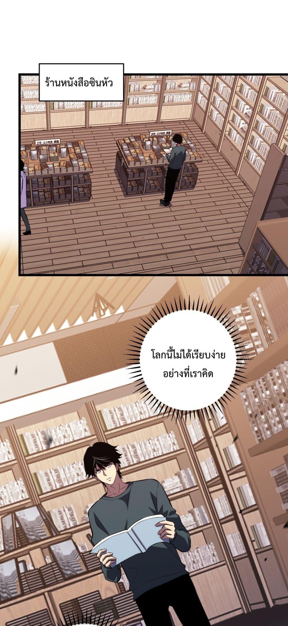 Manga-lc-com อ่านมังงะ อ่านการ์ตูน ออนไลน์ ฟรี ITransformint ตอนที่ 1 2 3 4 5 6 7 8 9 10 11 12 13 14 ฟรี ไม่มีโฆษณา Manga-lc - อ่าน มังงะ อ่าน การ์ตูน ออนไลน์ อ่านมังงะ ฟรี