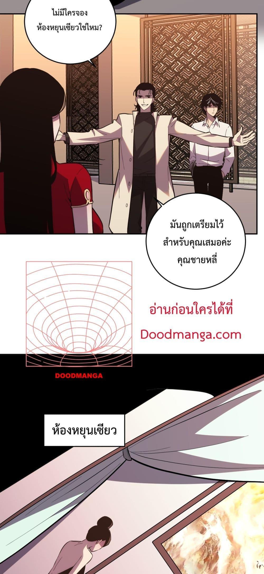 Manga-lc-com อ่านมังงะ อ่านการ์ตูน ออนไลน์ ฟรี ITransformint ตอนที่ 1 2 3 4 5 6 7 8 9 10 11 12 13 14 ฟรี ไม่มีโฆษณา Manga-lc - อ่าน มังงะ อ่าน การ์ตูน ออนไลน์ อ่านมังงะ ฟรี