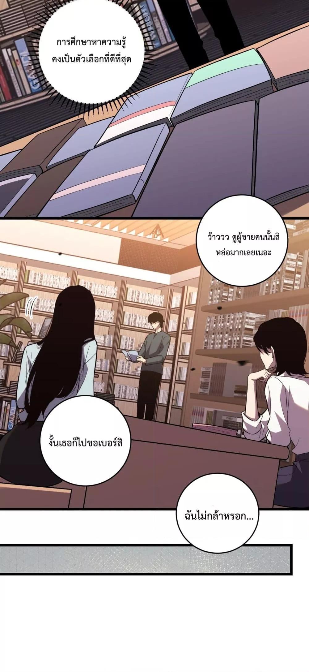 Manga-lc-com อ่านมังงะ อ่านการ์ตูน ออนไลน์ ฟรี ITransformint ตอนที่ 1 2 3 4 5 6 7 8 9 10 11 12 13 14 ฟรี ไม่มีโฆษณา Manga-lc - อ่าน มังงะ อ่าน การ์ตูน ออนไลน์ อ่านมังงะ ฟรี