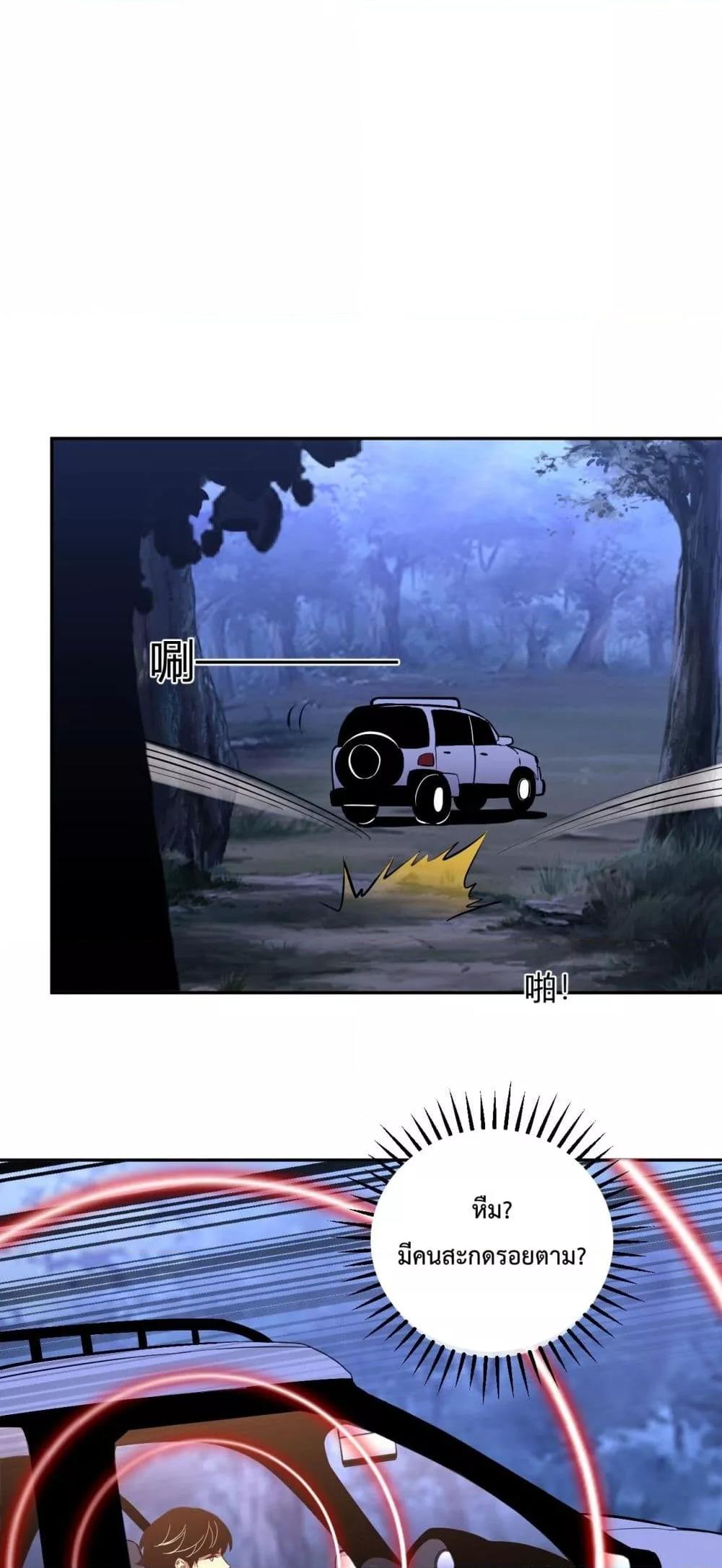 Manga-lc-com อ่านมังงะ อ่านการ์ตูน ออนไลน์ ฟรี ITransformint ตอนที่ 1 2 3 4 5 6 7 8 9 10 11 12 13 14 ฟรี ไม่มีโฆษณา Manga-lc - อ่าน มังงะ อ่าน การ์ตูน ออนไลน์ อ่านมังงะ ฟรี