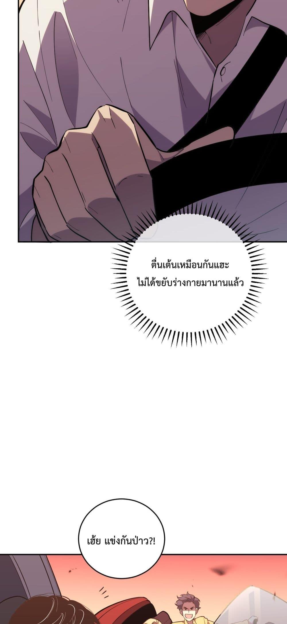 Manga-lc-com อ่านมังงะ อ่านการ์ตูน ออนไลน์ ฟรี ITransformint ตอนที่ 1 2 3 4 5 6 7 8 9 10 11 12 13 14 ฟรี ไม่มีโฆษณา Manga-lc - อ่าน มังงะ อ่าน การ์ตูน ออนไลน์ อ่านมังงะ ฟรี