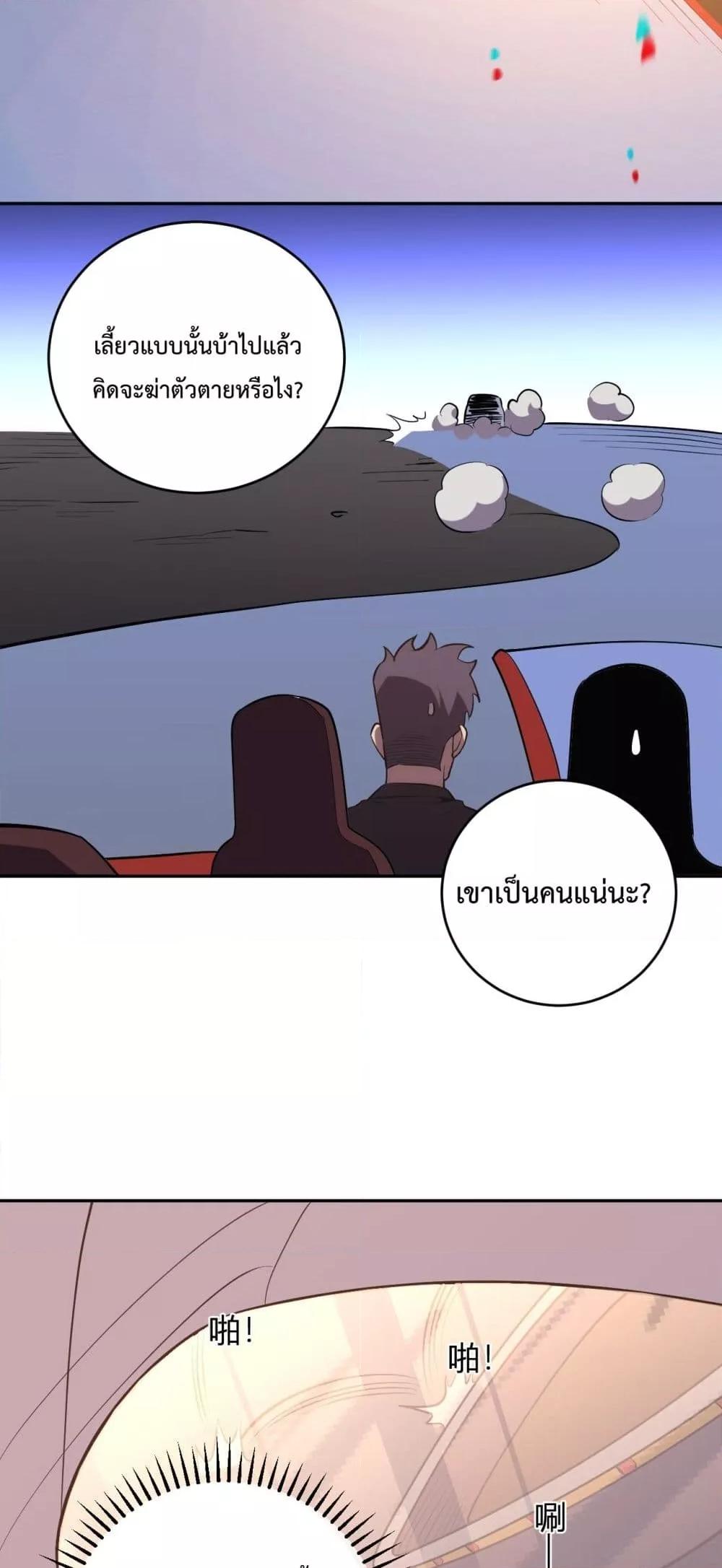 Manga-lc-com อ่านมังงะ อ่านการ์ตูน ออนไลน์ ฟรี ITransformint ตอนที่ 1 2 3 4 5 6 7 8 9 10 11 12 13 14 ฟรี ไม่มีโฆษณา Manga-lc - อ่าน มังงะ อ่าน การ์ตูน ออนไลน์ อ่านมังงะ ฟรี