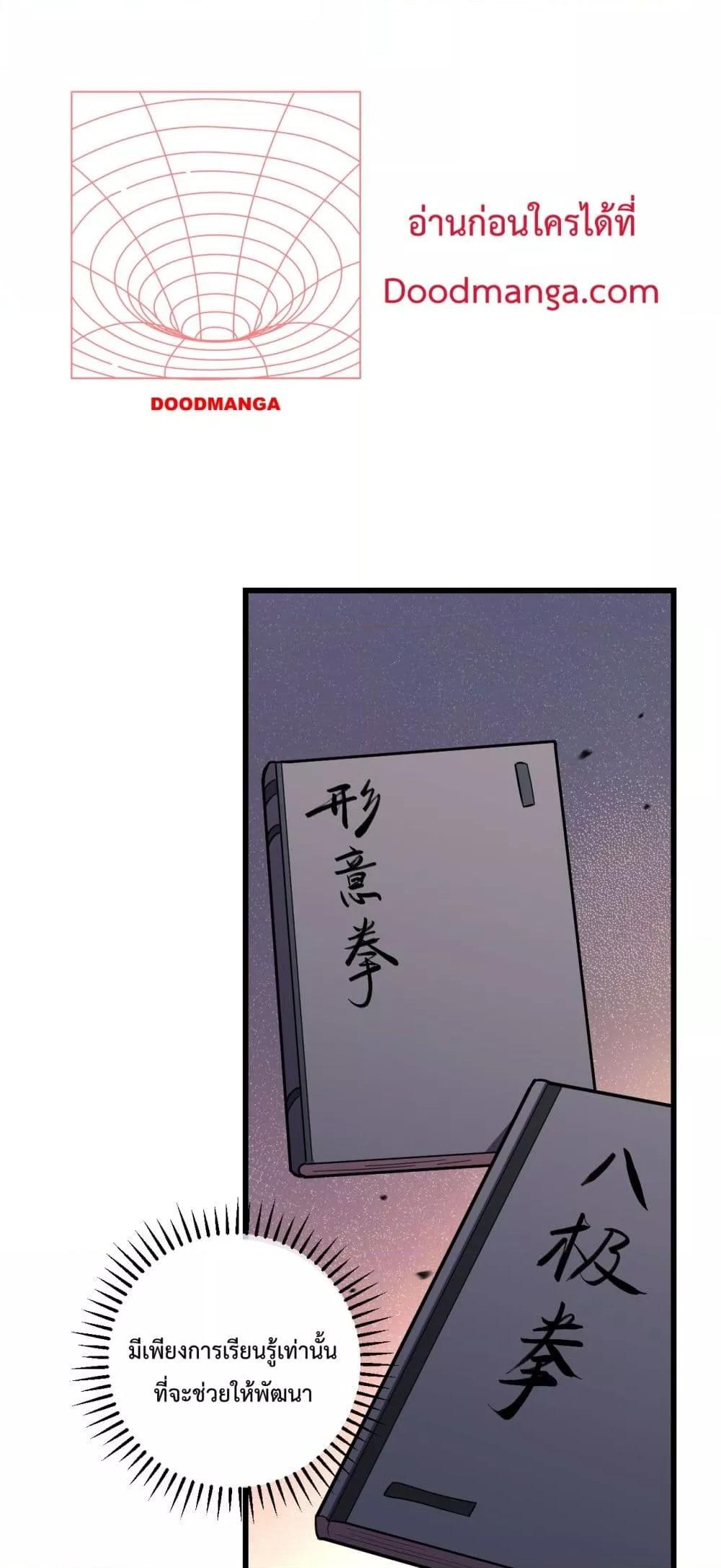 Manga-lc-com อ่านมังงะ อ่านการ์ตูน ออนไลน์ ฟรี ITransformint ตอนที่ 1 2 3 4 5 6 7 8 9 10 11 12 13 14 ฟรี ไม่มีโฆษณา Manga-lc - อ่าน มังงะ อ่าน การ์ตูน ออนไลน์ อ่านมังงะ ฟรี