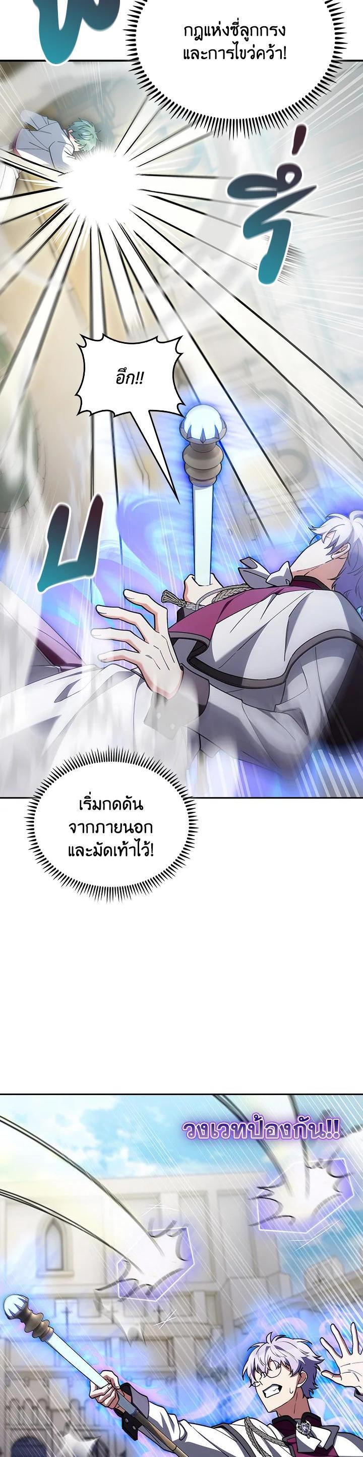 Manga-lc-com อ่านมังงะ อ่านการ์ตูน ออนไลน์ ฟรี The Fallen House of Ardan ตอนที่ 1 2 3 4 5 6 7 8 9 10 11 12 13 14 ฟรี ไม่มีโฆษณา Manga-lc - อ่าน มังงะ อ่าน การ์ตูน ออนไลน์ อ่านมังงะ ฟรี