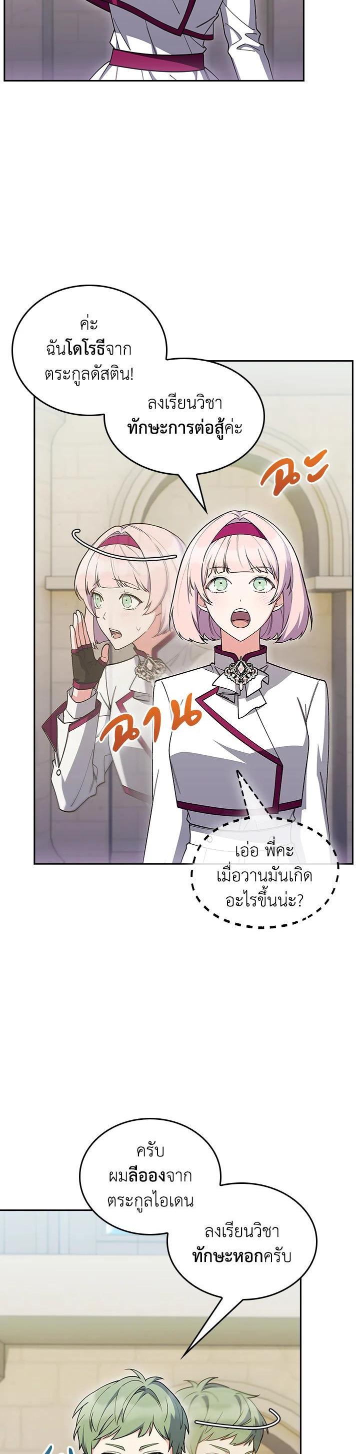 Manga-lc-com อ่านมังงะ อ่านการ์ตูน ออนไลน์ ฟรี The Fallen House of Ardan ตอนที่ 1 2 3 4 5 6 7 8 9 10 11 12 13 14 ฟรี ไม่มีโฆษณา Manga-lc - อ่าน มังงะ อ่าน การ์ตูน ออนไลน์ อ่านมังงะ ฟรี
