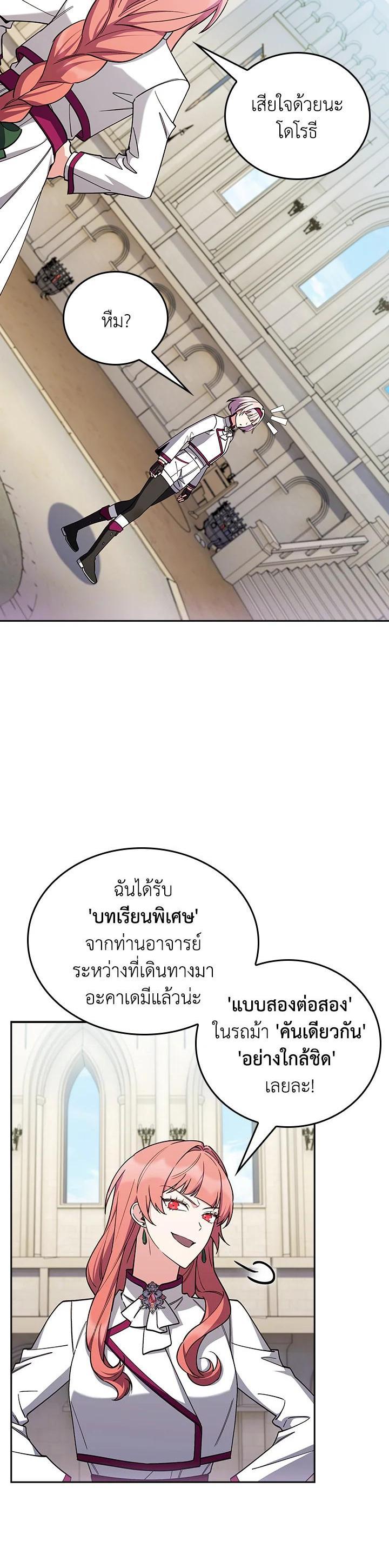 Manga-lc-com อ่านมังงะ อ่านการ์ตูน ออนไลน์ ฟรี The Fallen House of Ardan ตอนที่ 1 2 3 4 5 6 7 8 9 10 11 12 13 14 ฟรี ไม่มีโฆษณา Manga-lc - อ่าน มังงะ อ่าน การ์ตูน ออนไลน์ อ่านมังงะ ฟรี
