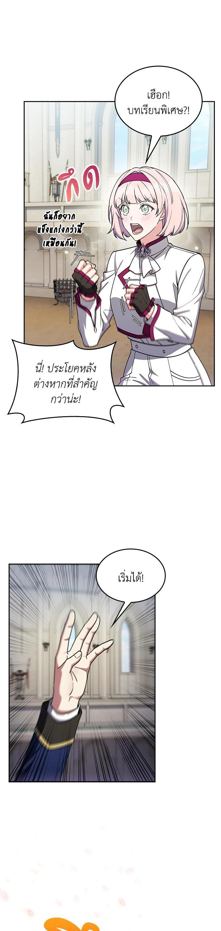 Manga-lc-com อ่านมังงะ อ่านการ์ตูน ออนไลน์ ฟรี The Fallen House of Ardan ตอนที่ 1 2 3 4 5 6 7 8 9 10 11 12 13 14 ฟรี ไม่มีโฆษณา Manga-lc - อ่าน มังงะ อ่าน การ์ตูน ออนไลน์ อ่านมังงะ ฟรี