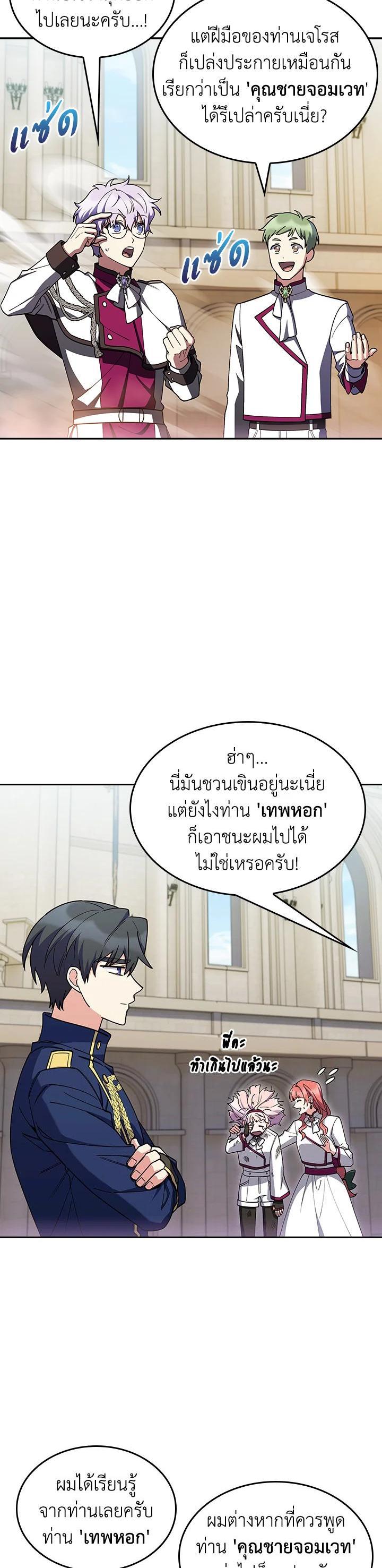 Manga-lc-com อ่านมังงะ อ่านการ์ตูน ออนไลน์ ฟรี The Fallen House of Ardan ตอนที่ 1 2 3 4 5 6 7 8 9 10 11 12 13 14 ฟรี ไม่มีโฆษณา Manga-lc - อ่าน มังงะ อ่าน การ์ตูน ออนไลน์ อ่านมังงะ ฟรี