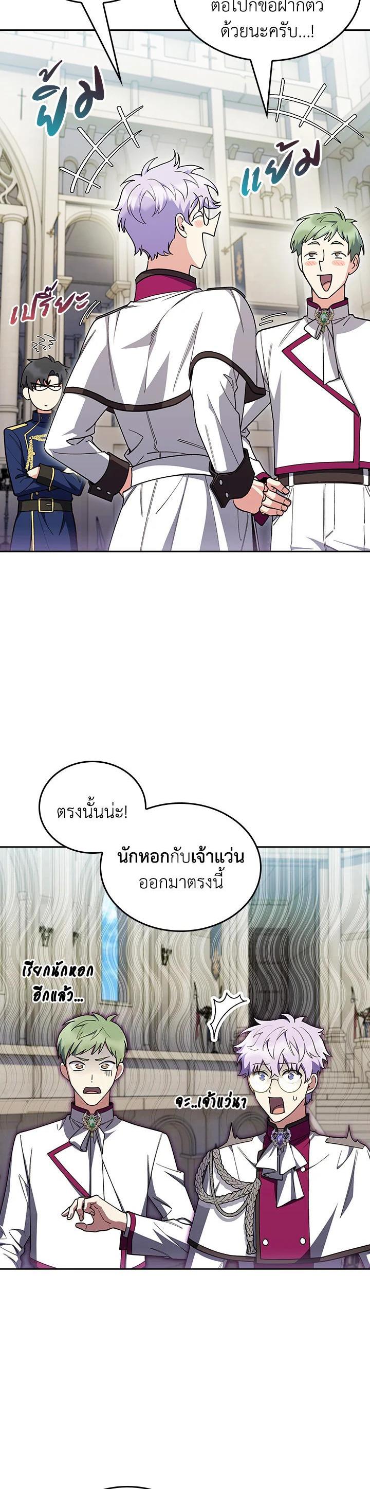 Manga-lc-com อ่านมังงะ อ่านการ์ตูน ออนไลน์ ฟรี The Fallen House of Ardan ตอนที่ 1 2 3 4 5 6 7 8 9 10 11 12 13 14 ฟรี ไม่มีโฆษณา Manga-lc - อ่าน มังงะ อ่าน การ์ตูน ออนไลน์ อ่านมังงะ ฟรี