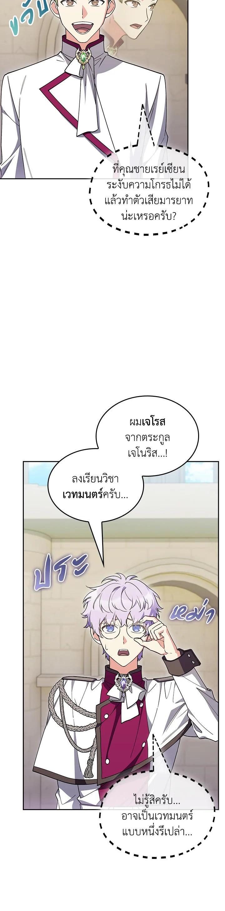 Manga-lc-com อ่านมังงะ อ่านการ์ตูน ออนไลน์ ฟรี The Fallen House of Ardan ตอนที่ 1 2 3 4 5 6 7 8 9 10 11 12 13 14 ฟรี ไม่มีโฆษณา Manga-lc - อ่าน มังงะ อ่าน การ์ตูน ออนไลน์ อ่านมังงะ ฟรี