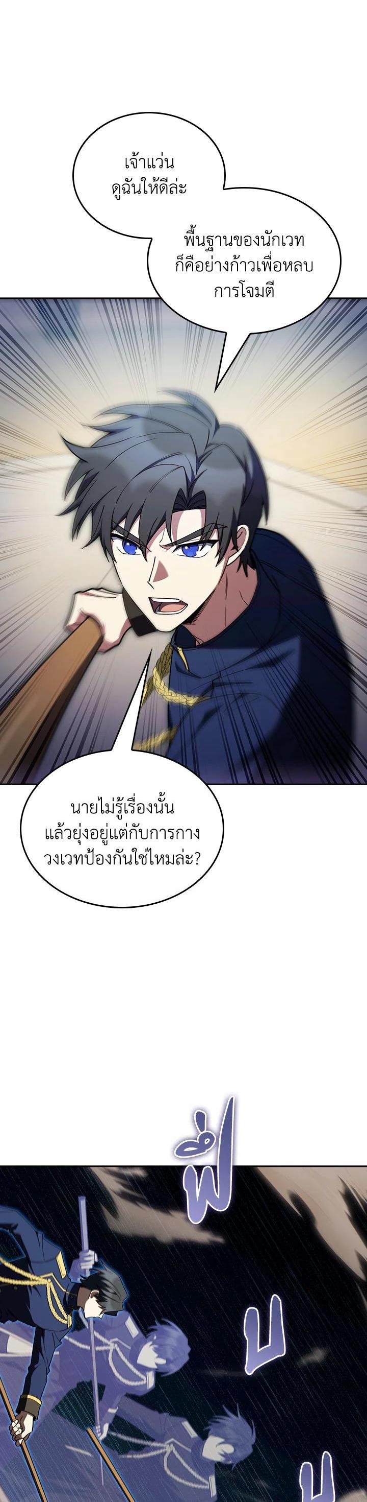 Manga-lc-com อ่านมังงะ อ่านการ์ตูน ออนไลน์ ฟรี The Fallen House of Ardan ตอนที่ 1 2 3 4 5 6 7 8 9 10 11 12 13 14 ฟรี ไม่มีโฆษณา Manga-lc - อ่าน มังงะ อ่าน การ์ตูน ออนไลน์ อ่านมังงะ ฟรี