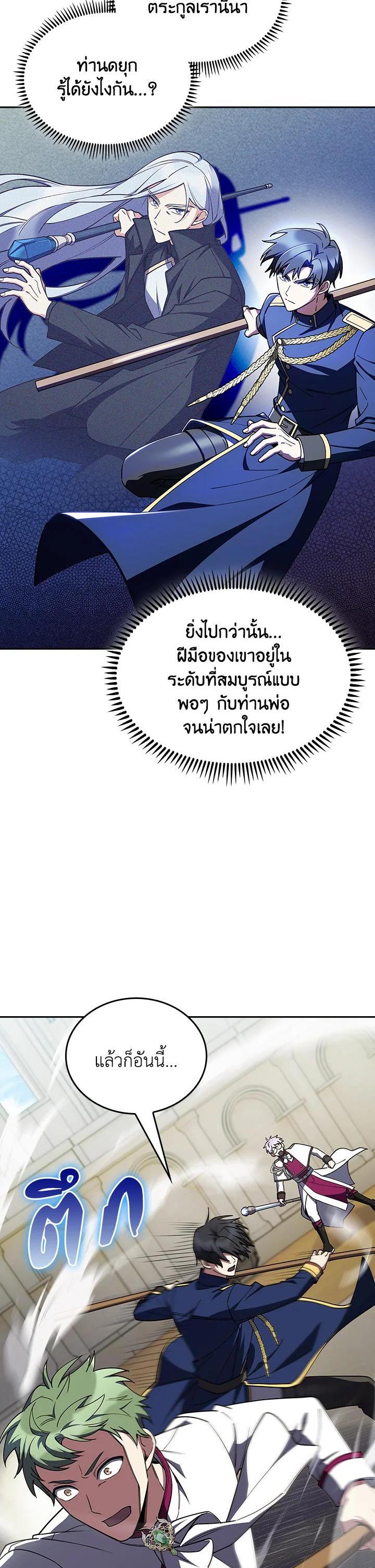 Manga-lc-com อ่านมังงะ อ่านการ์ตูน ออนไลน์ ฟรี The Fallen House of Ardan ตอนที่ 1 2 3 4 5 6 7 8 9 10 11 12 13 14 ฟรี ไม่มีโฆษณา Manga-lc - อ่าน มังงะ อ่าน การ์ตูน ออนไลน์ อ่านมังงะ ฟรี