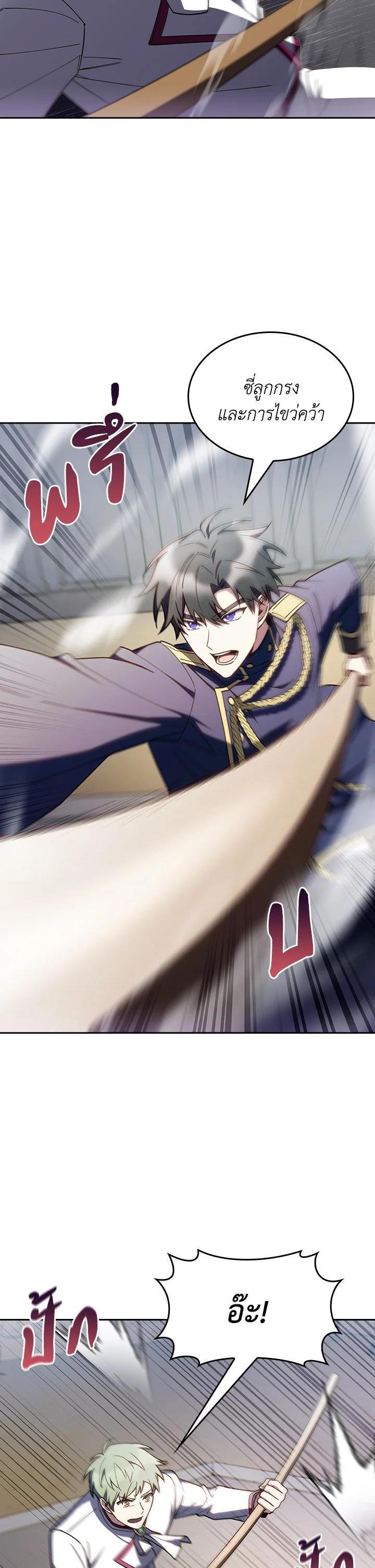 Manga-lc-com อ่านมังงะ อ่านการ์ตูน ออนไลน์ ฟรี The Fallen House of Ardan ตอนที่ 1 2 3 4 5 6 7 8 9 10 11 12 13 14 ฟรี ไม่มีโฆษณา Manga-lc - อ่าน มังงะ อ่าน การ์ตูน ออนไลน์ อ่านมังงะ ฟรี