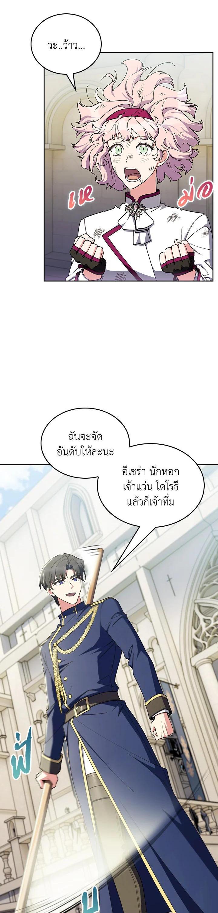 Manga-lc-com อ่านมังงะ อ่านการ์ตูน ออนไลน์ ฟรี The Fallen House of Ardan ตอนที่ 1 2 3 4 5 6 7 8 9 10 11 12 13 14 ฟรี ไม่มีโฆษณา Manga-lc - อ่าน มังงะ อ่าน การ์ตูน ออนไลน์ อ่านมังงะ ฟรี
